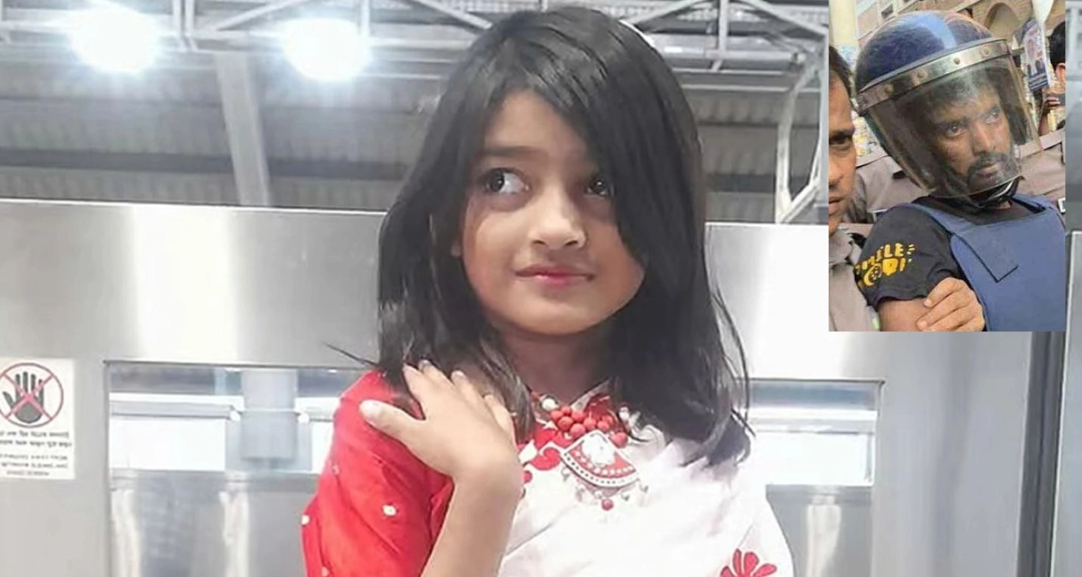 রামিসার-মা-যখন-দরজায়-নক-করছিলেন-তখন-ভেতরে-হত্যাকাণ্ডটি-ঘটানো-হচ্ছিল