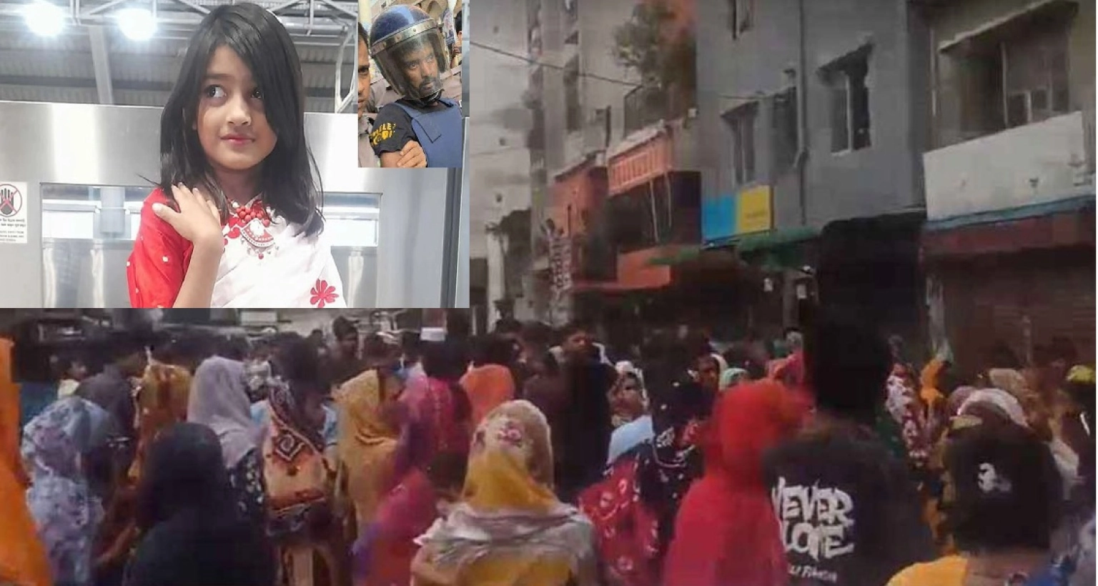 রামিসা হত্যার বিচার চেয়ে বিক্ষোভে ফেটে পড়েন এলাকাবাসী
