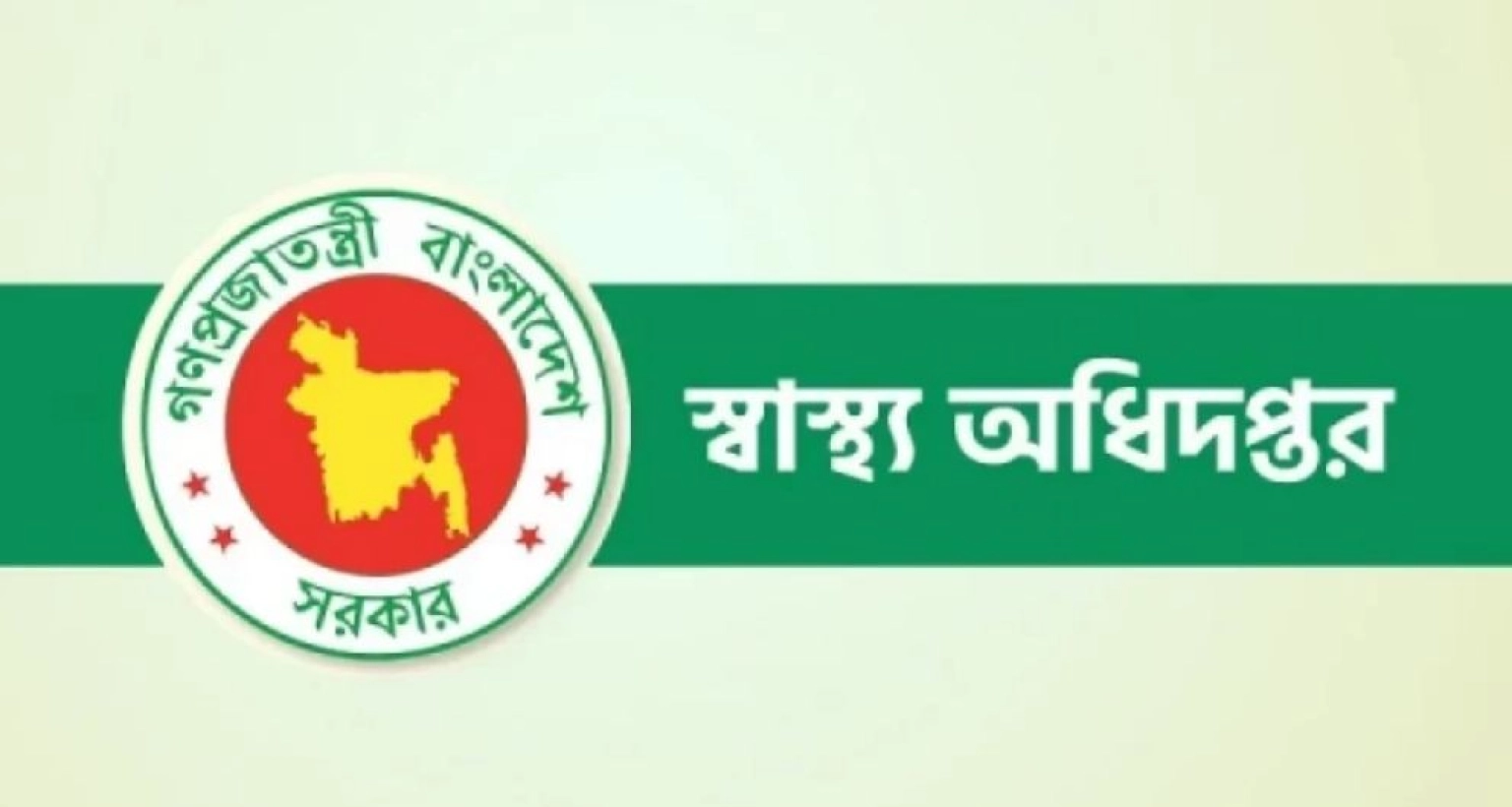 সবশেষ ২৪ ঘণ্টায় হাম ও উপসর্গে আরও ১১ শিশু নিহত