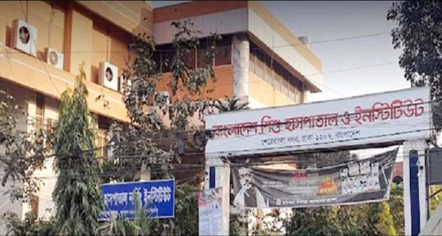 সারা দেশে হাম ও এর উপসর্গ নিয়ে আরও ১০ শিশুর মৃত্যু