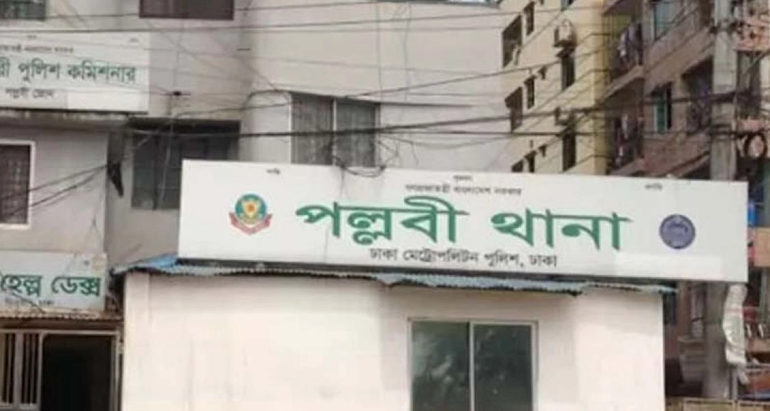সেই-রামিসার-পাশের-বাসায়-ঘটলো-এক-চাঞ্চল্যকর-ঘটনা