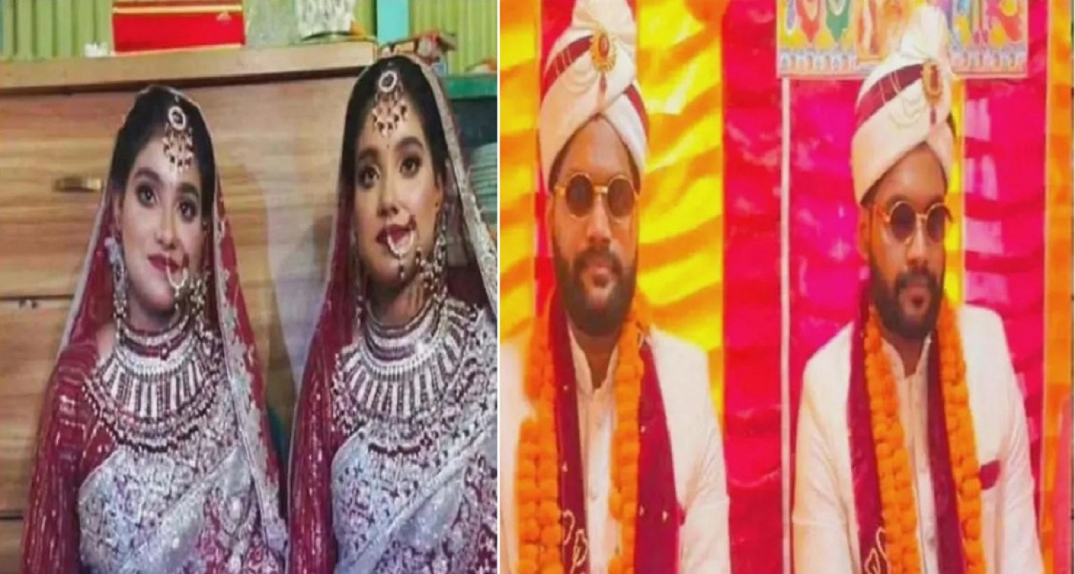যমজ দুই ভাইয়ের সঙ্গে যমজ দুই বোনের বিয়ে!