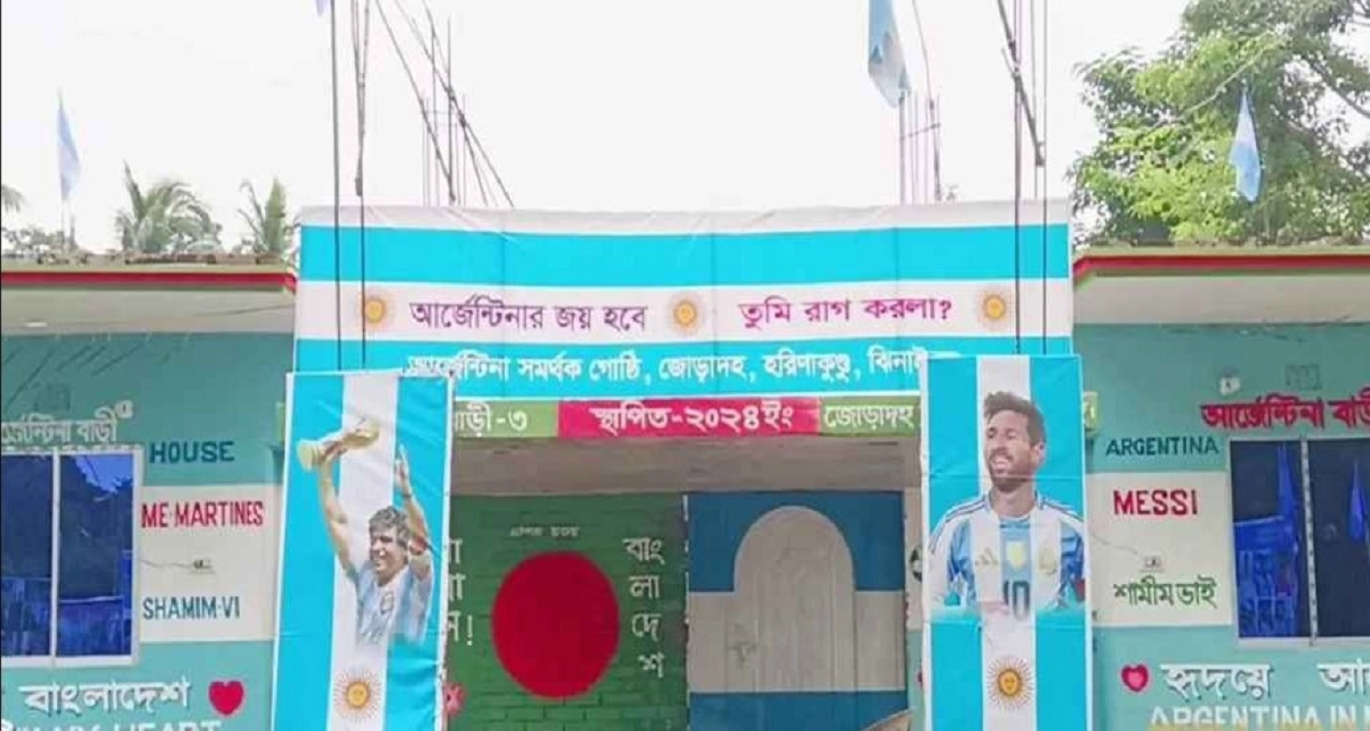 আর্জেন্টিনা-বিশ্বকাপ-জিতলেই-বিয়ের-পিঁড়িতে-বসার-ঘোষণা