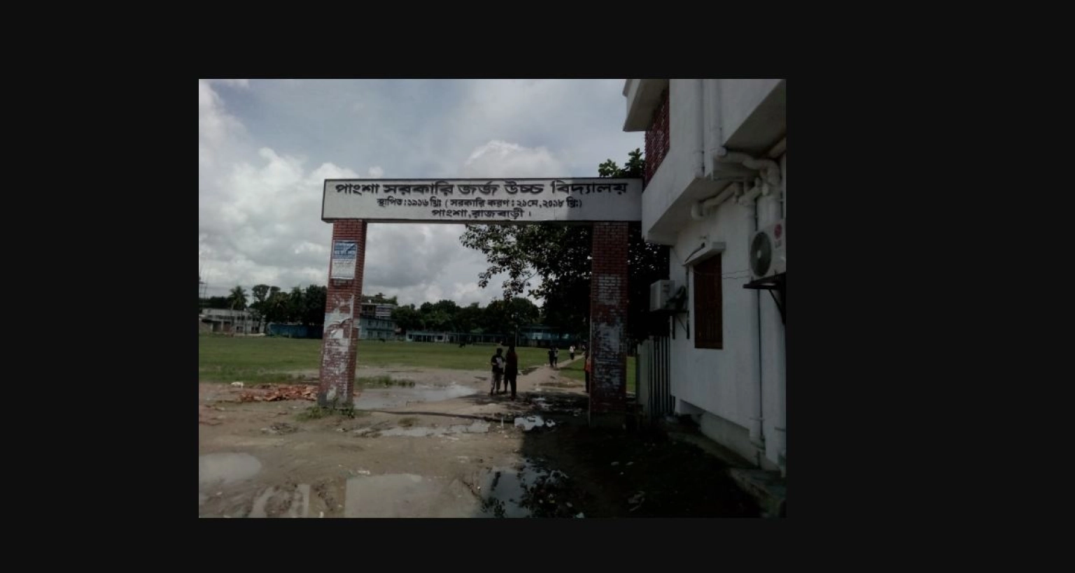 স্কুল ফাঁকি দেওয়ায় রোপণ করতে হবে ৮০০ গাছের চারা 