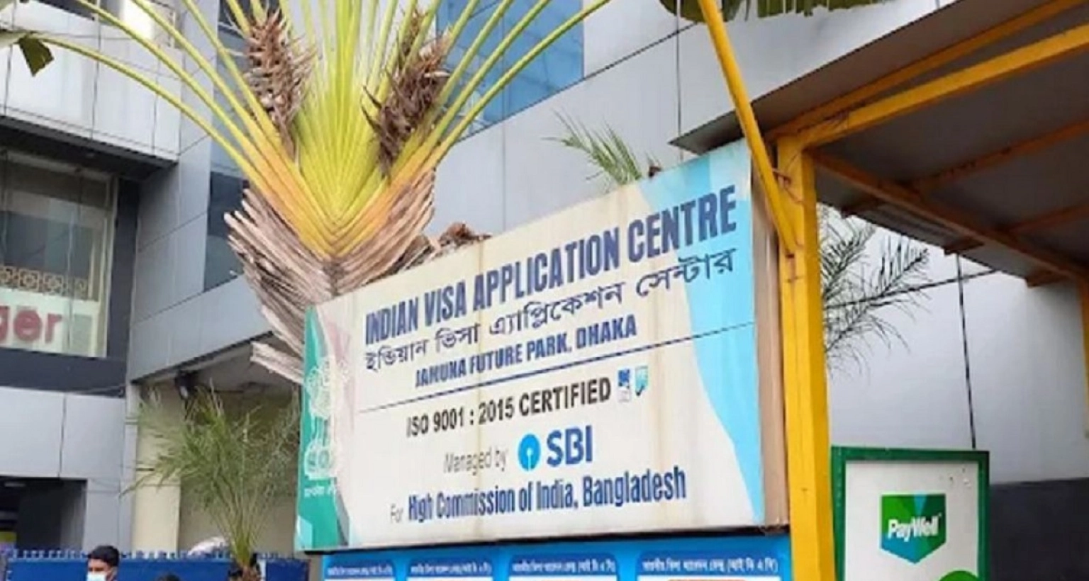 ভারতীয় ভিসা; এবার নতুন এই বিশেষ ব্যবস্থা কার্যকর হতে যাচ্ছে