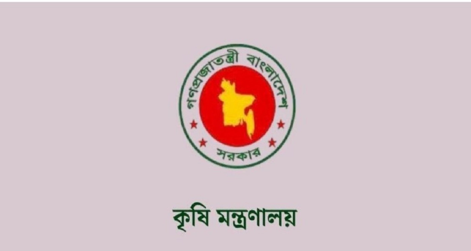 সারাদেশে কৃষক কার্ডের তথ্য সংগ্রহ কার্যক্রম শুরু 
