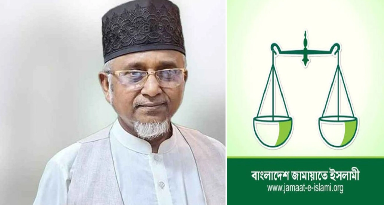 দল-থেকে-বহিষ্কার-হলেন-জামায়াত-এমপি-গাজী-নজরুল-ইসলাম