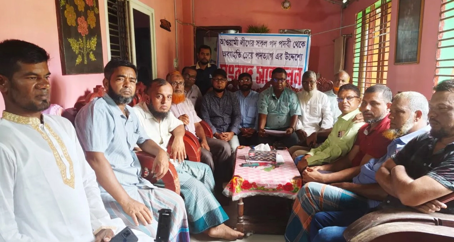 গোপালগঞ্জের ১৬ নেতাকর্মীর আওয়ামী লীগ থেকে পদত্যাগ