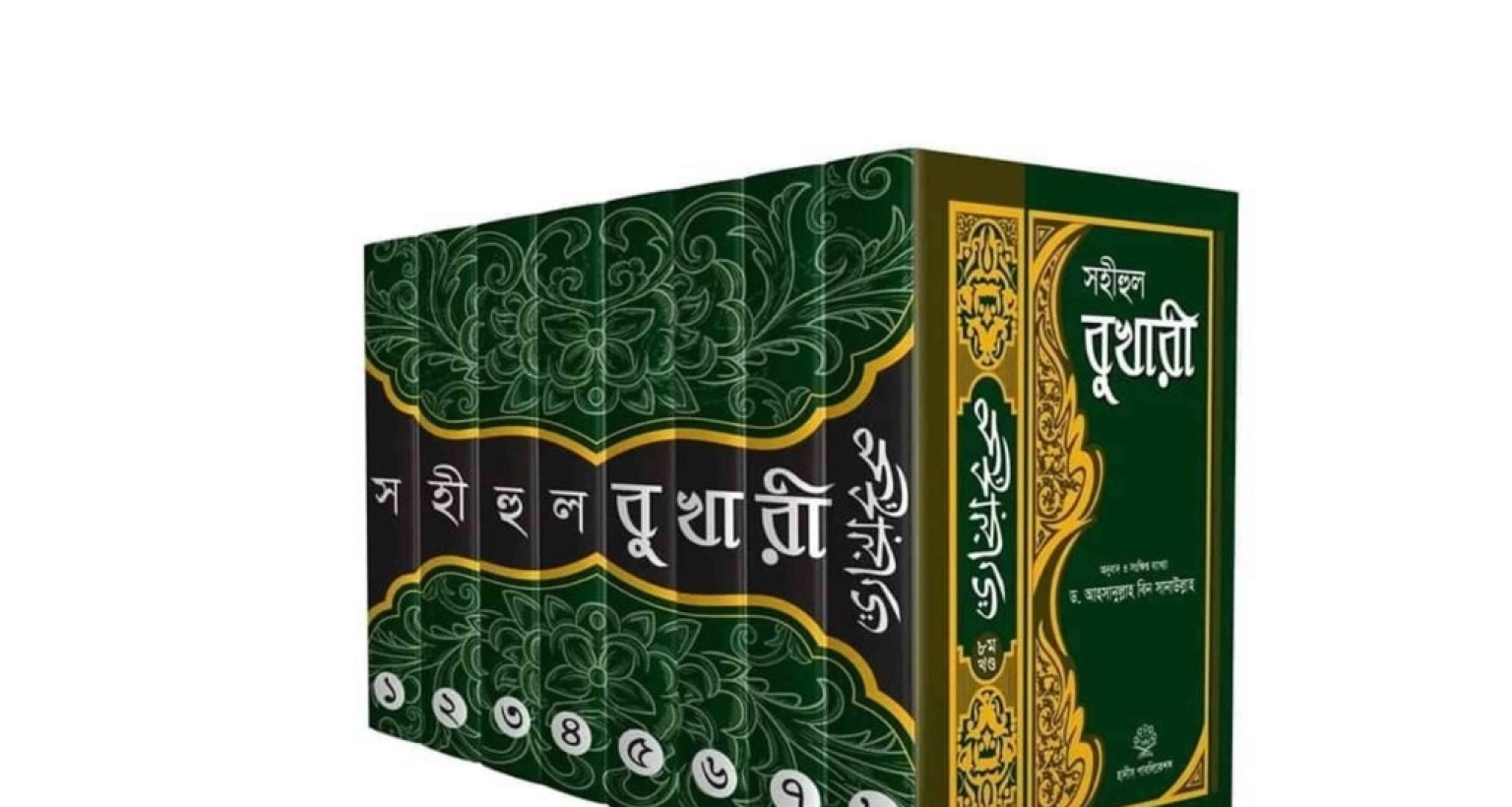বুখারি-মুখস্থ-করল-৬-বছরের-বিস্ময়-বালক-হাফেজ-মাসুম