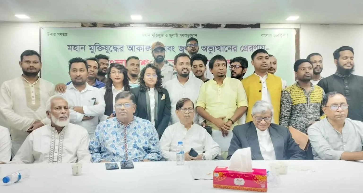 ‘বাংলাদেশ-জনরাষ্ট্র-আন্দোলন’-নামে-নতুন-রাজনৈতিক-দলের-আত্মপ্রকাশ