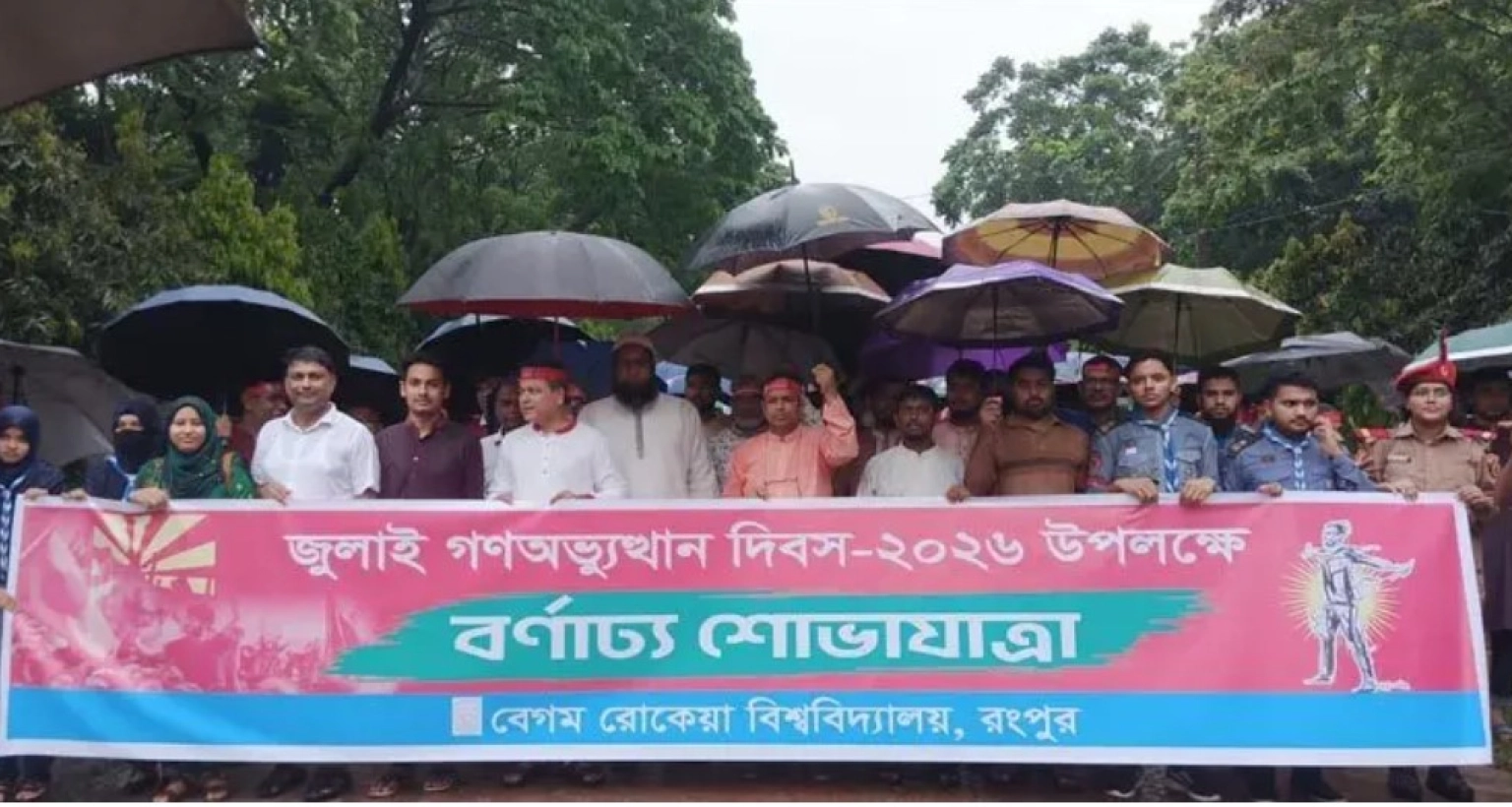 টানা দুদিন দফায় দফায় সংঘর্ষের পর আজ একই মঞ্চে ছাত্রদল-শিবিরের নেতাকর্মীরা