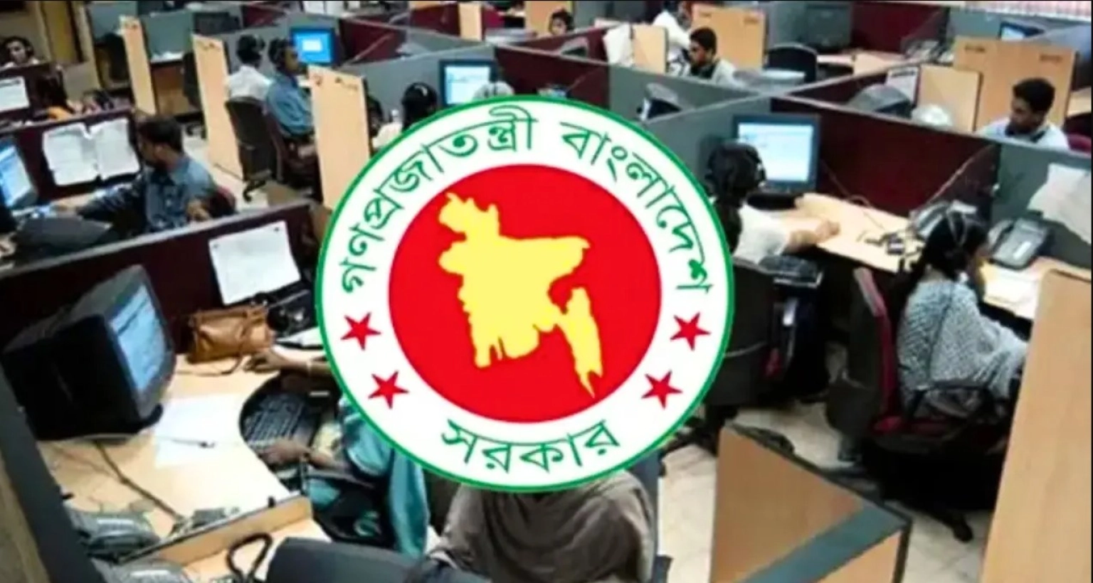 আবার টানা চার দিনের বড় ছুটির সুযোগ চাকরিজীবীদের জন্য