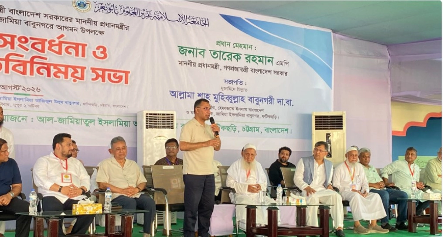 হুজুরকে-দেওয়া-সেই-কথা-রাখলেন-প্রধানমন্ত্রী-তারেক-রহমান