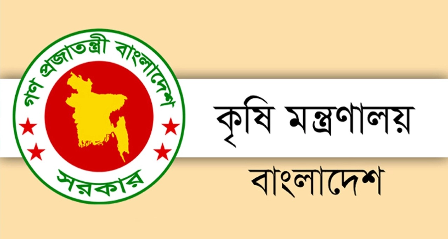 যারা হতে পারবেন না সার ডিলারশিপের মালিক, নতুন নির্দেশনা জারি