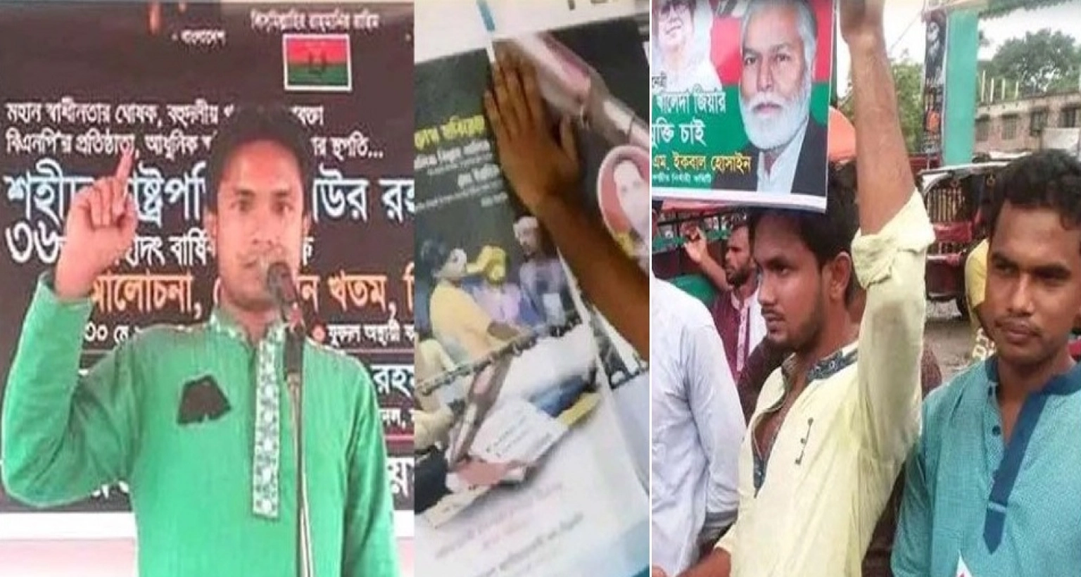  ‘ক্ষমা করিস বোন’ লিখে নিজের গায়ে থুতু নিক্ষেপ করে ঘৃণা প্রকাশের মধ্যদিয়ে বিএনপি ছাড়ার ঘোষণা!