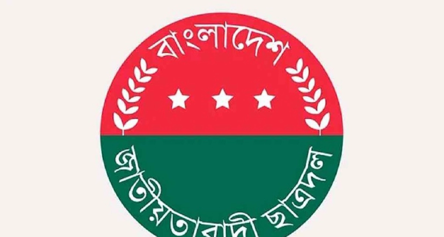 কে-হচ্ছেন-কেন্দ্রীয়-ছাত্রদলের-নতুন-সভাপতি-ও-সাধারণ-সম্পাদক--উঠে-এলো-যাদের-নাম