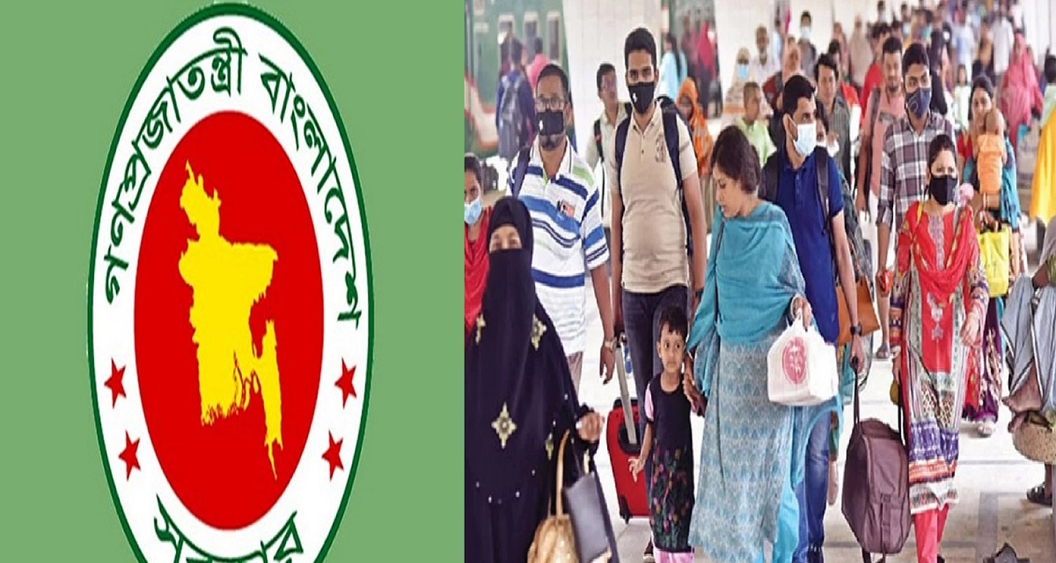 এবার-টানা-৪-দিনের-ছুটির-সুযোগ