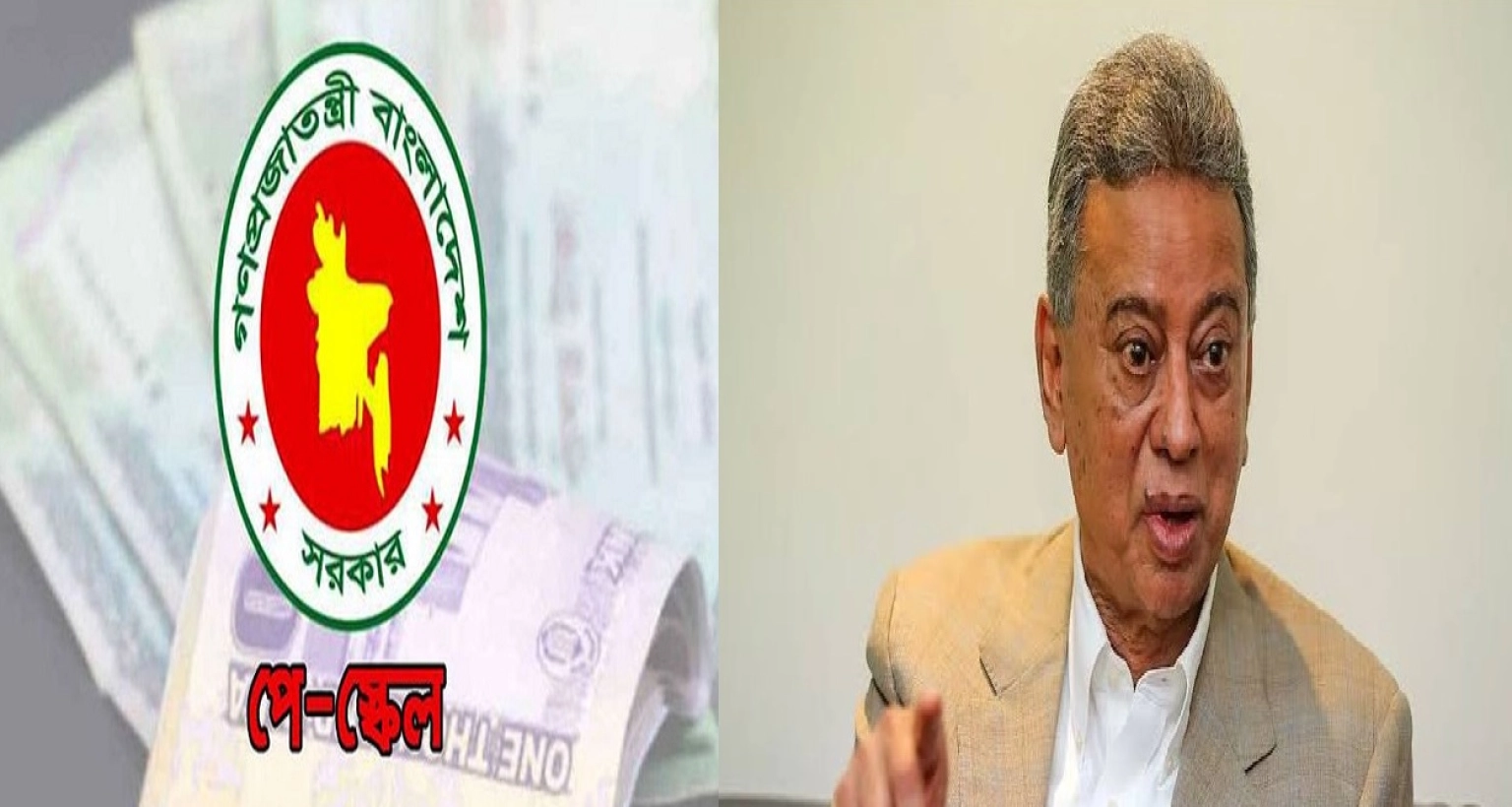 আজ পে স্কেল নিয়ে বৈঠক শেষ, যে সুখবর দিলেন অর্থমন্ত্রী