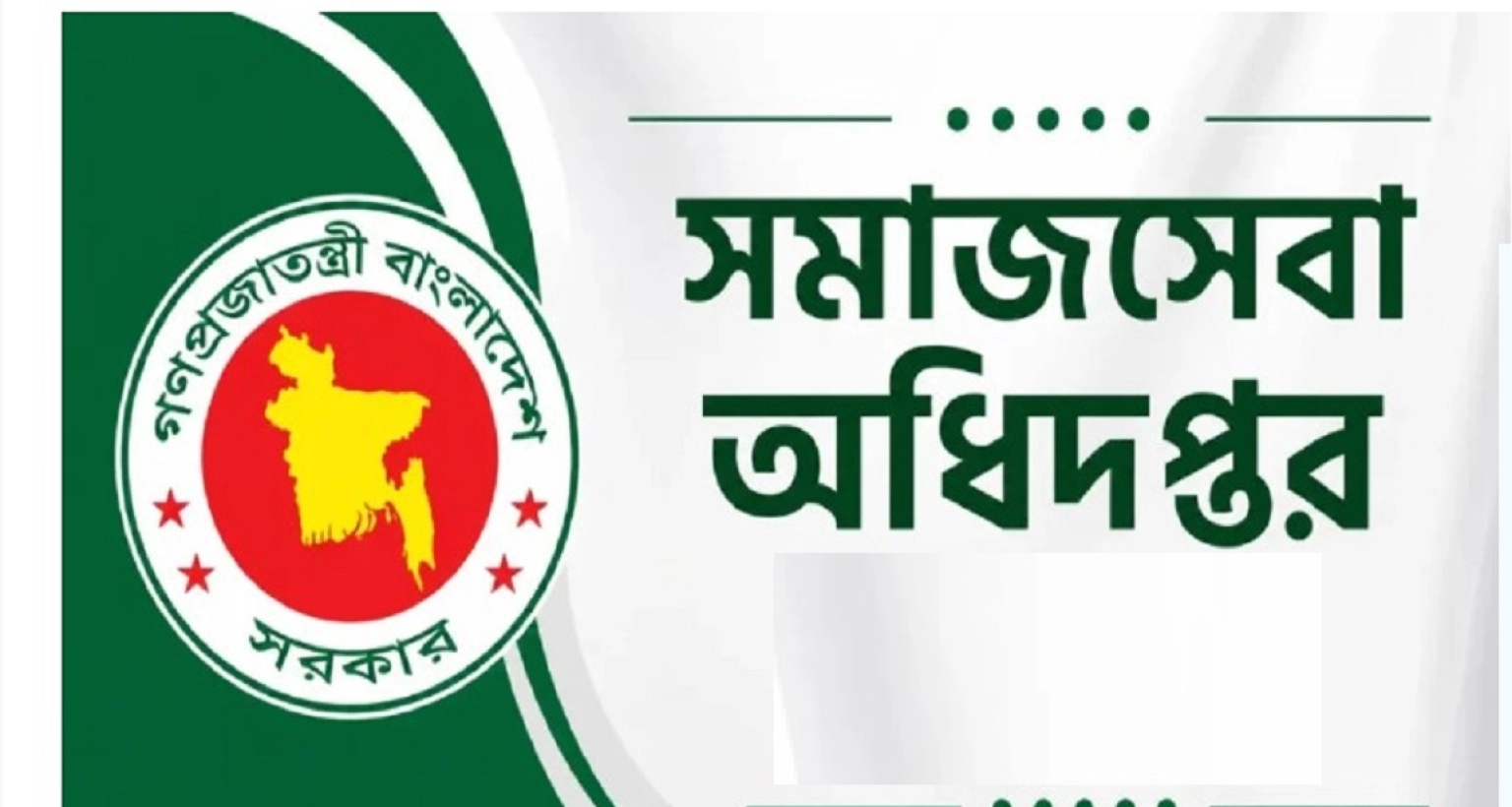 এবার যে নতুন সিদ্ধান্ত  ভাতা ও শিক্ষা উপবৃত্তি নিয়ে