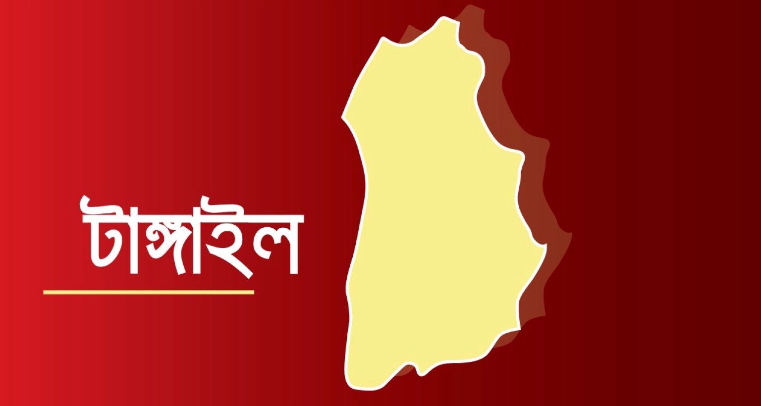 পাঁচ দিন বয়সী যমজ দুই কন্যা সন্তানকে রেখে উধাও মা!