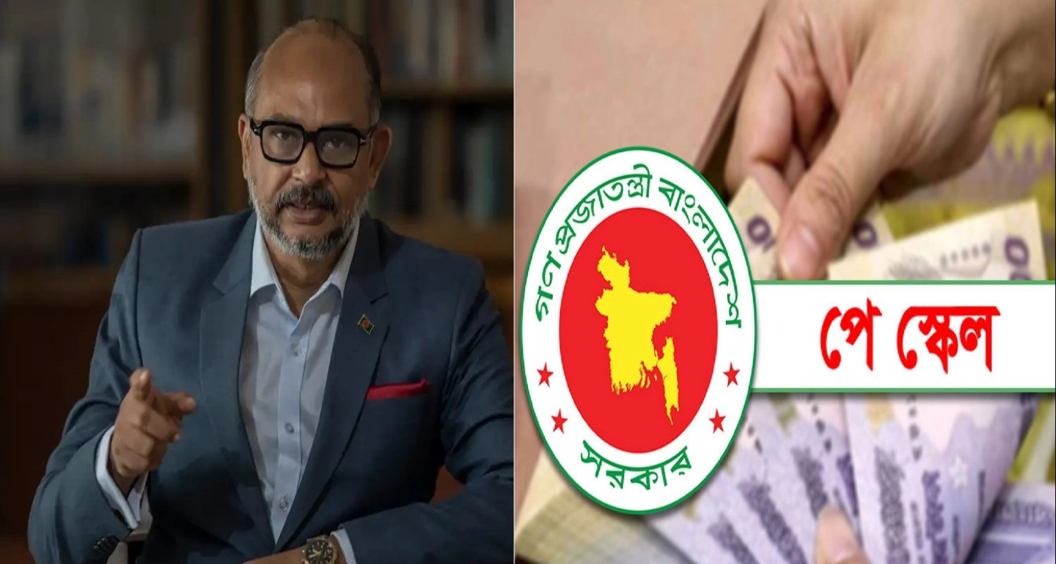 অবশেষে দীর্ঘ অপেক্ষার অবসান, যখন হবে পে স্কেলের গেজেট প্রকাশ