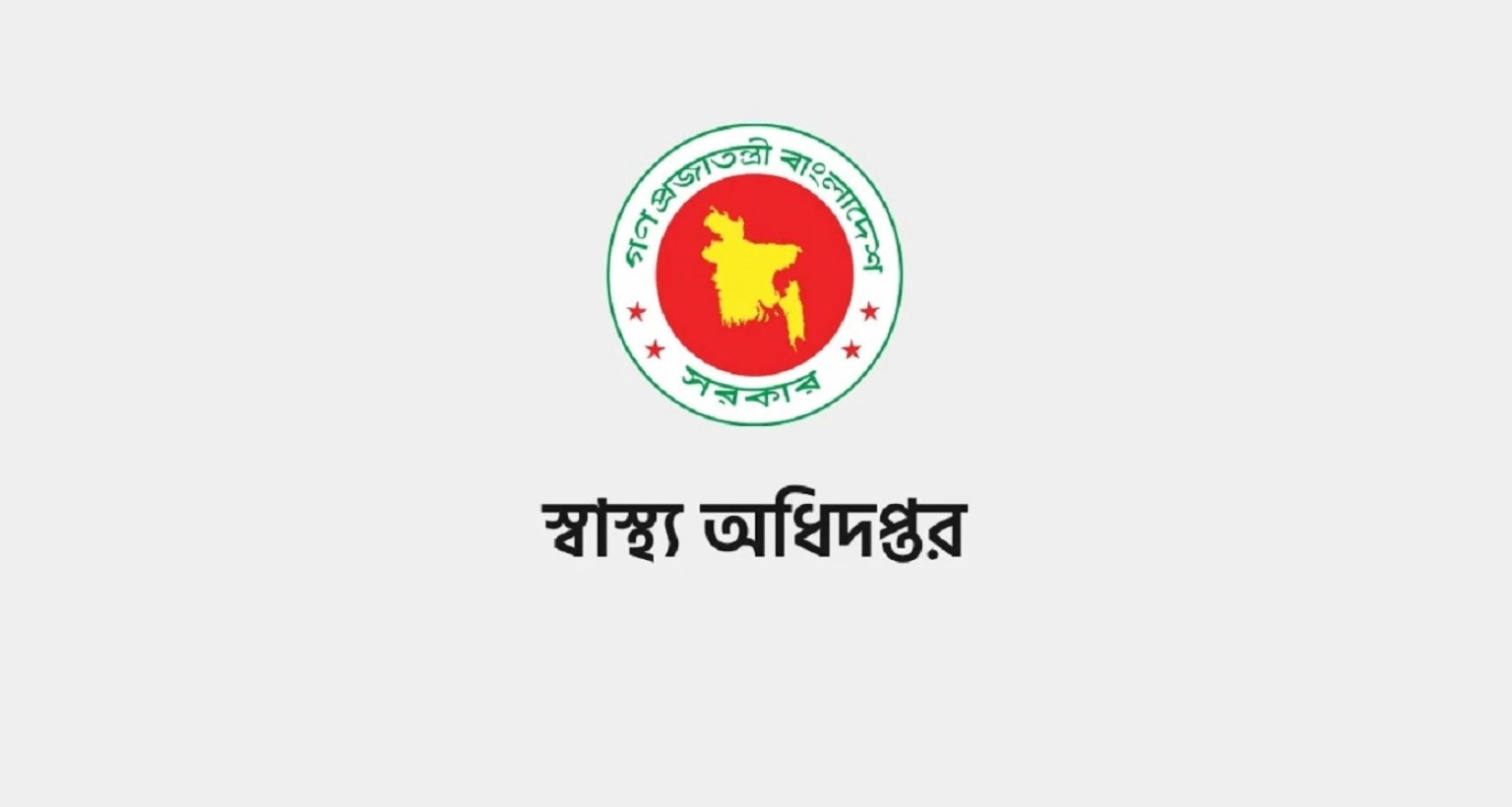 ১-লাখ-স্বাস্থ্যকর্মী-নিয়োগের-উদ্যোগ