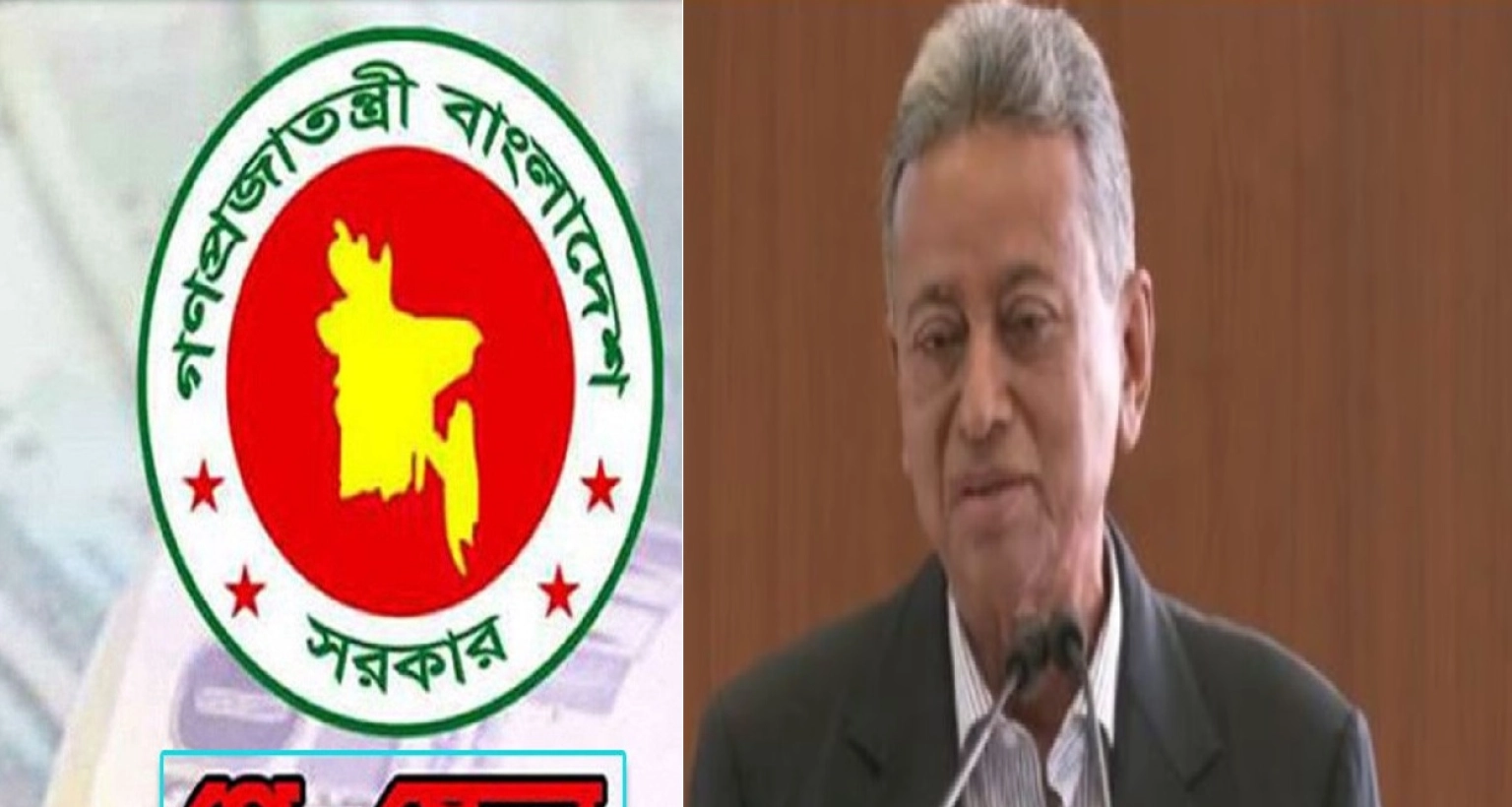 অবশেষে অর্থমন্ত্রী যে সুখবর দিলেন নতুন পে স্কেল নিয়ে