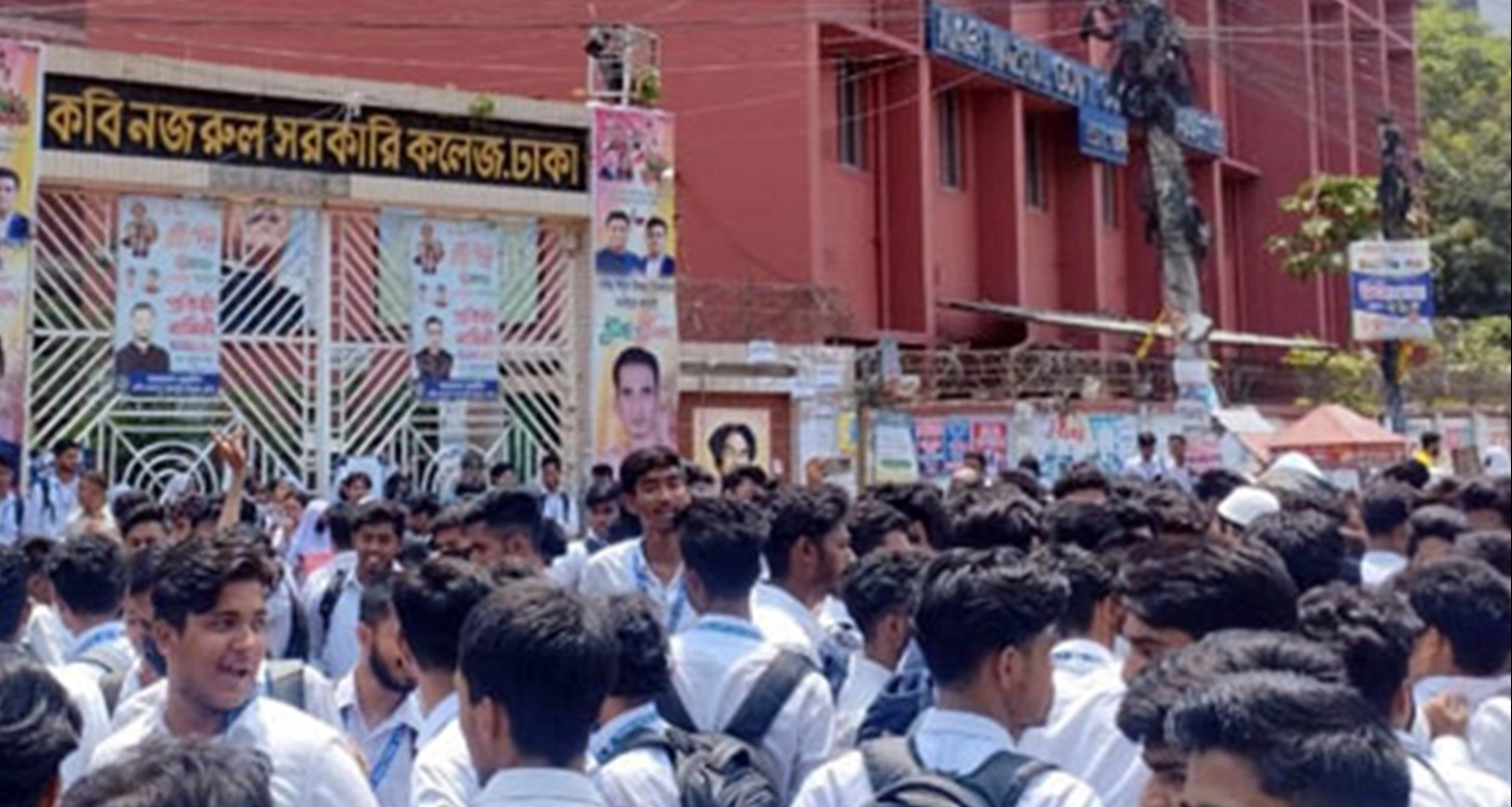 একাদশ শ্রেণিতে ভর্তির সম্পূর্ণ নীতিমালা জানুন 