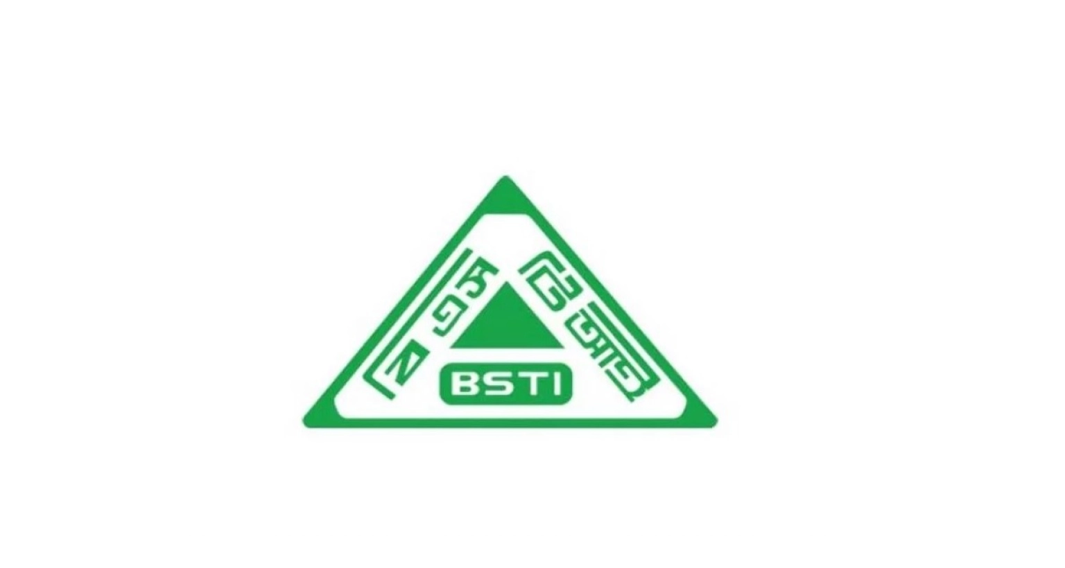 বাজার-থেকে-১০-পণ্য-প্রত্যাহারের-নির্দেশ