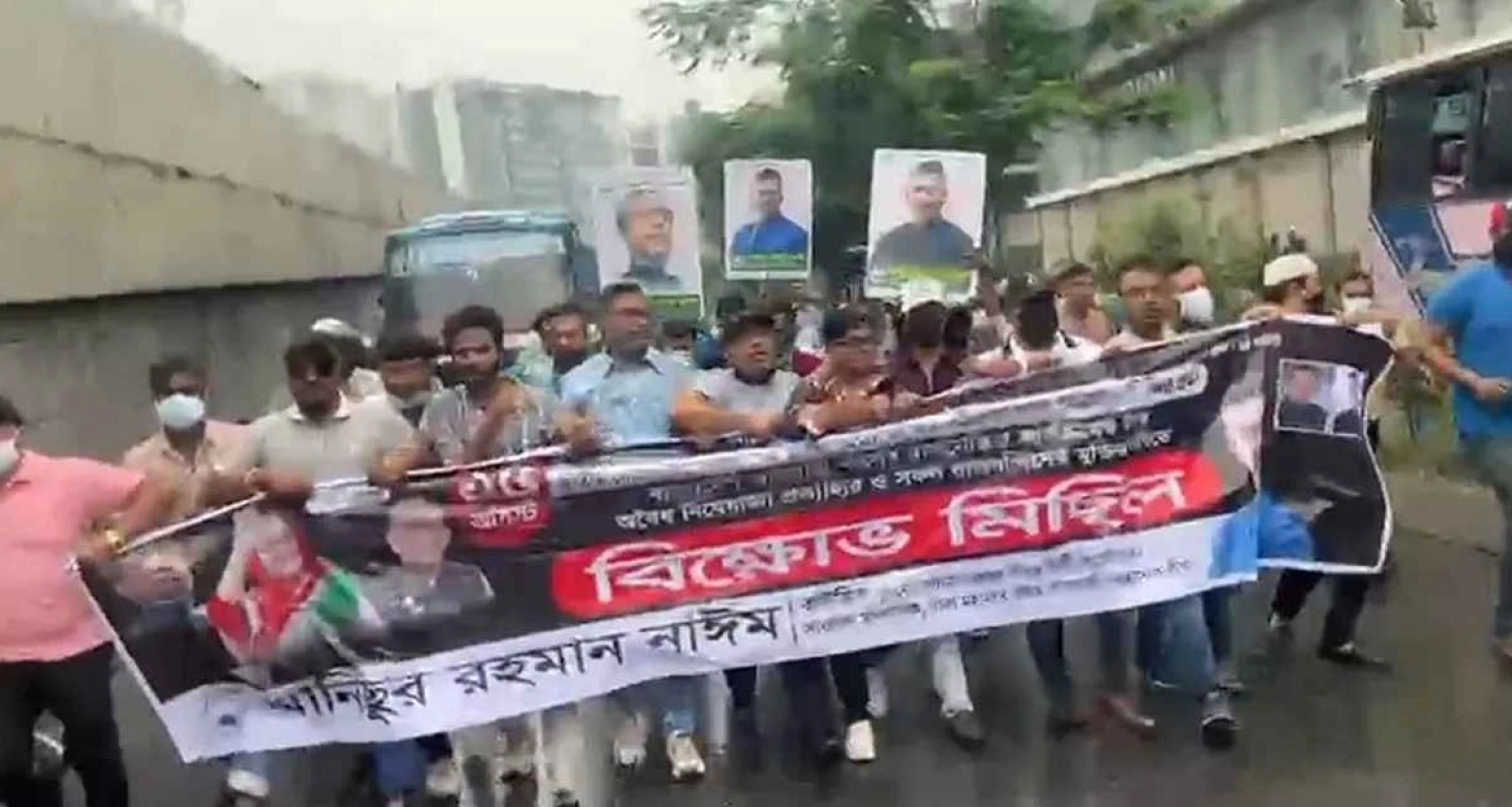 রাজধানীতে আবারও মিছিল করল নিষিদ্ধ আওয়ামী লীগের স্বেচ্ছাসেবক লীগ