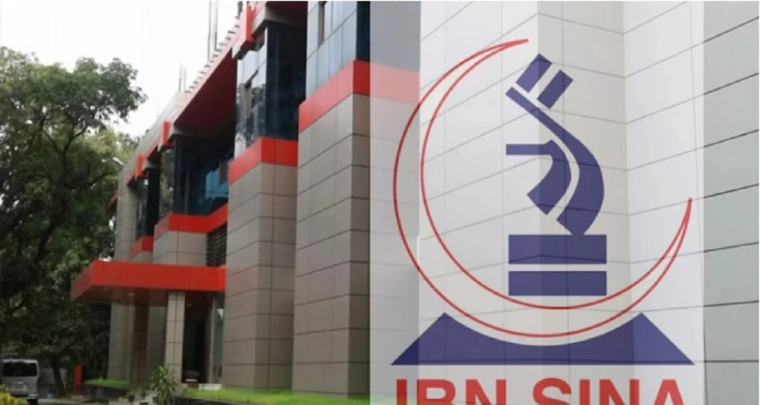 নিয়োগ বিজ্ঞপ্তি  ইবনে সিনায়, আছে ভাতাসহ প্রভিডেন্ট ফান্ডের সুবিধা