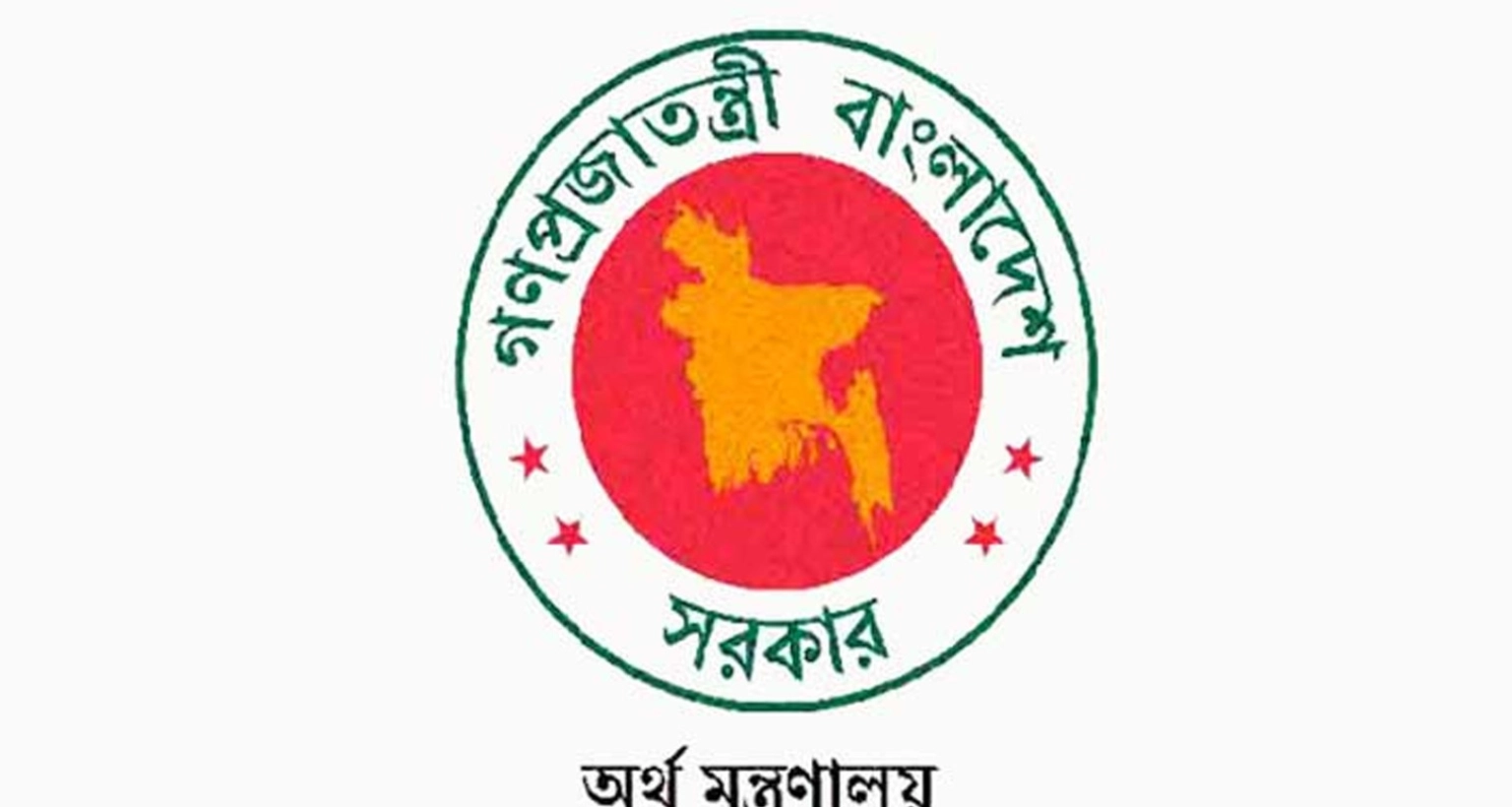 সরকারি-চাকরিজীবীদের-মূল-বেতন-সর্বনিম্ন-ও-সর্বোচ্চ-যত-করার-প্রস্তাব