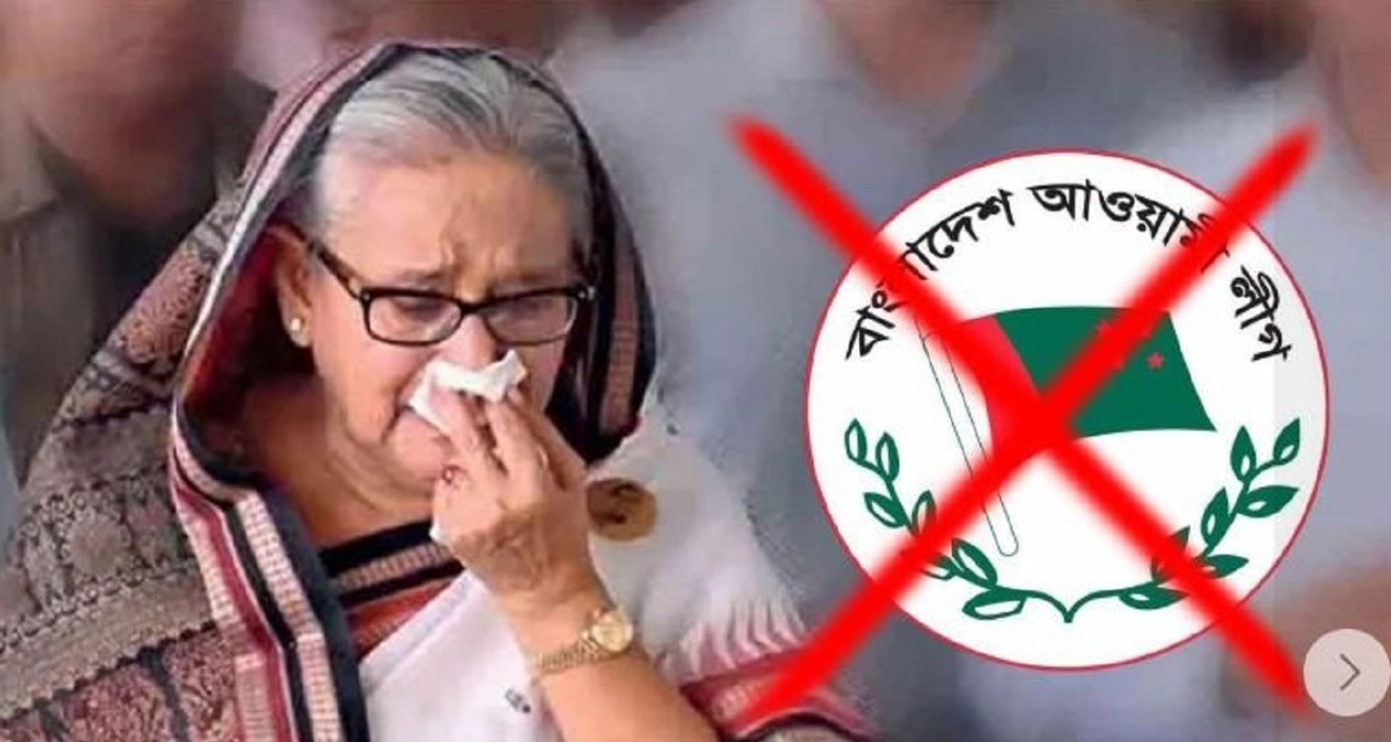 এবার এক নতুন কৌশলে এগোচ্ছে নিষিদ্ধ আ.লীগ, যে ভয়ংকর তথ্য পেলেন গোয়েন্দারা