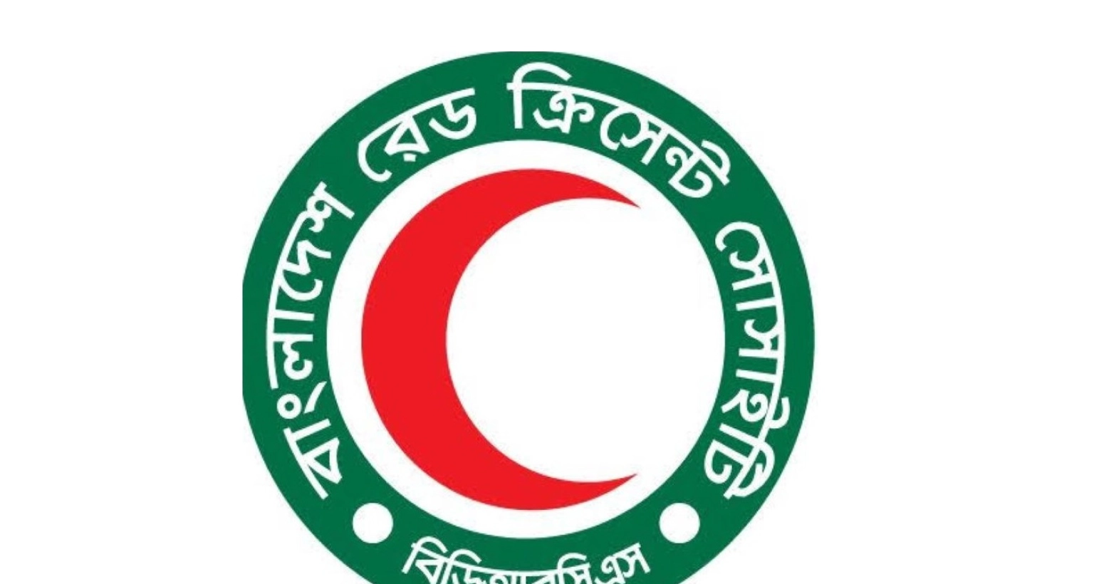লোকবল নিয়োগের বিজ্ঞপ্তি প্রকাশ করেছে রেড ক্রিসেন্ট সোসাইটি