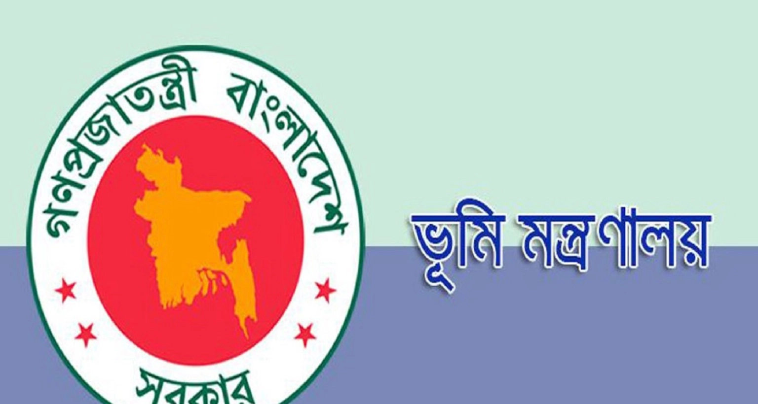 নতুন নিয়মে নামজারির নিয়মাবলী, প্রয়োজনীয় কাগজপত্র, যতদিন সময় লাগবে