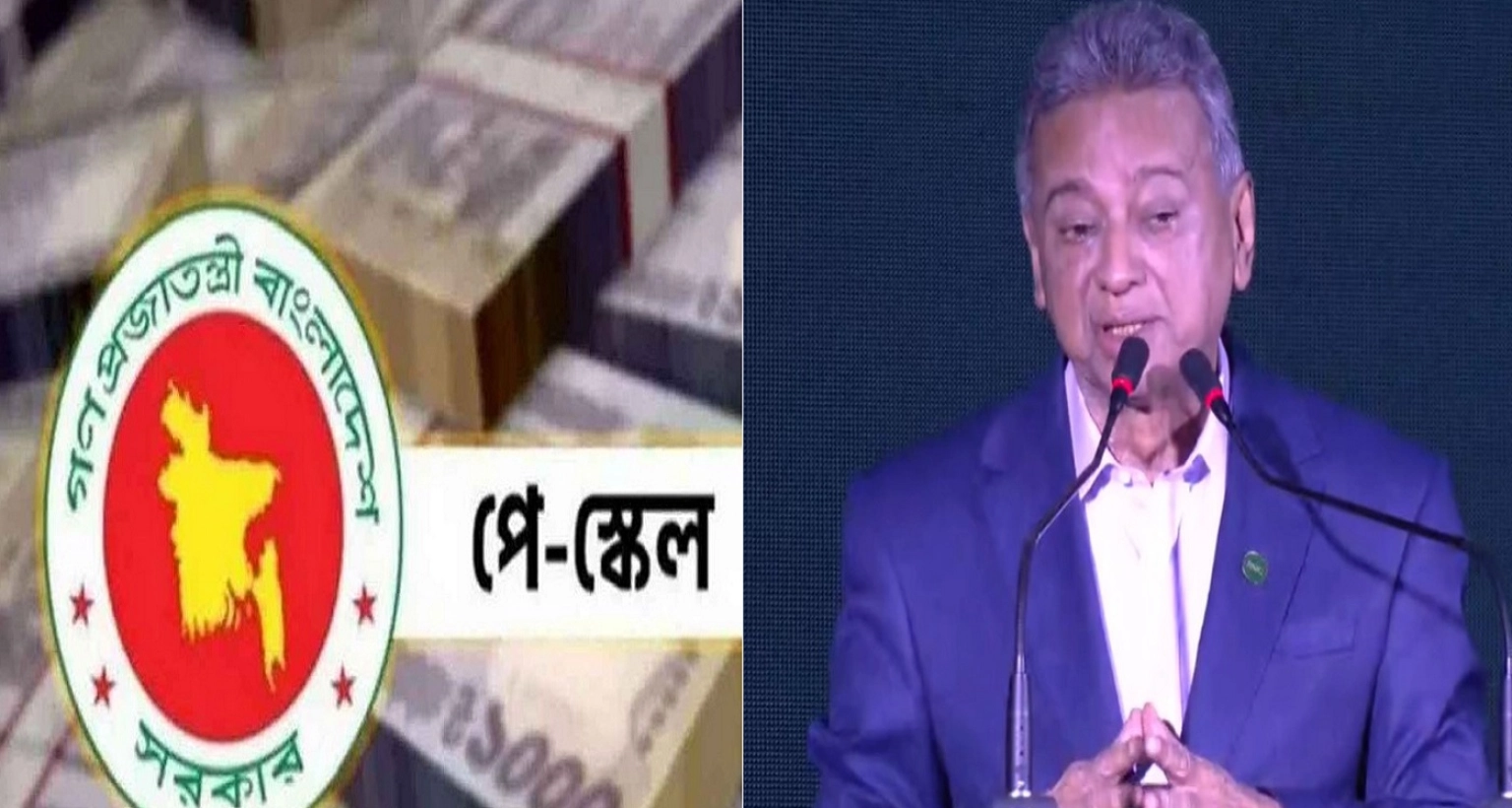 পে-স্কেলের-চূড়ান্ত-প্রস্তাব-আজ-কী-মন্ত্রিসভায়-উঠতে-যাচ্ছে--যা-জানা-গেল