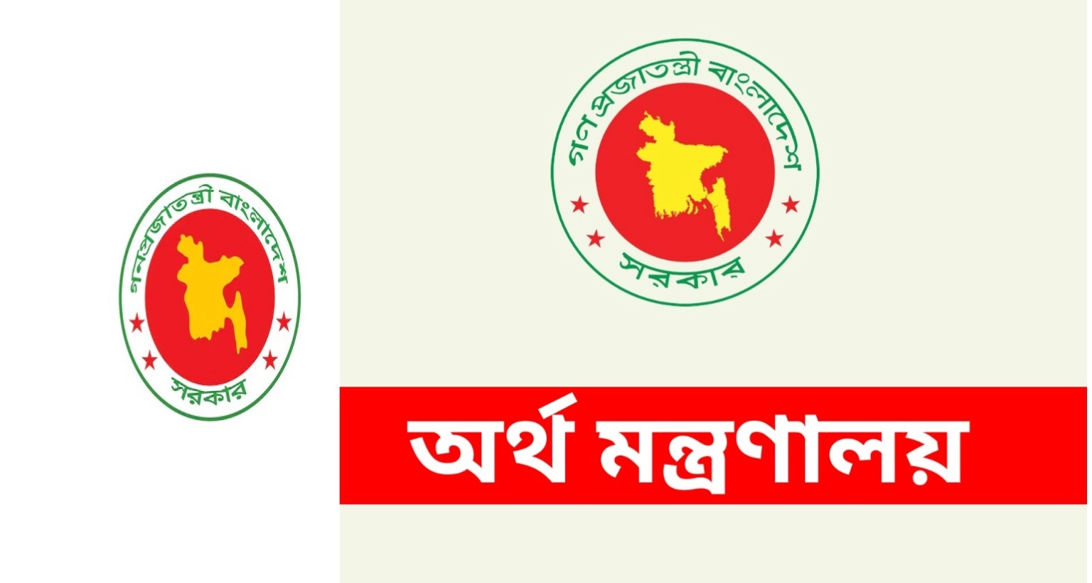 বেতন সর্বোচ্চ ১৪২ শতাংশ ও সর্বনিম্ন ১০০ শতাংশ বাড়ানোর সুপারিশ