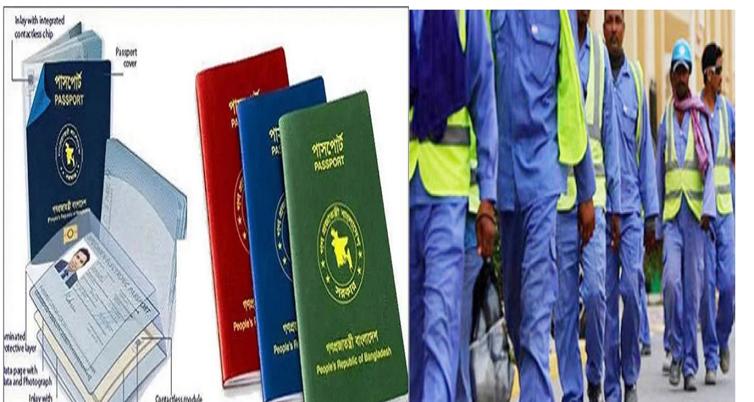 ই-পাসপোর্ট-ইস্যুতে-বড়-সুখবর-এলো-প্রবাসীদের-জন্য