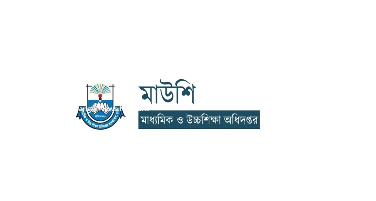 শিক্ষকদের-ভালো-কাজের-স্বীকৃতি-দিতে-এবার-যে-উদ্যোগ