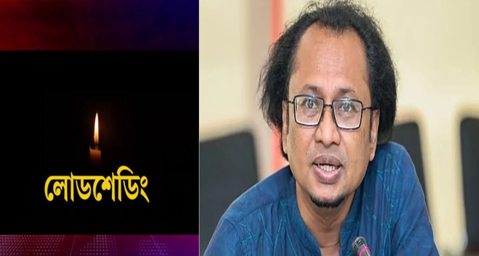 কবে থেকে কমবে লোডশেডিং, জানালেন তথ্য উপদেষ্টা