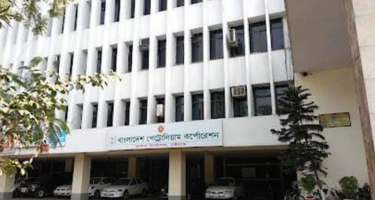 চাকরির সুযোগ মেঘনা পেট্রোলিয়ামে, আবেদন ৩০ সেপ্টেম্বর বিকেল ৫টা পর্যন্ত