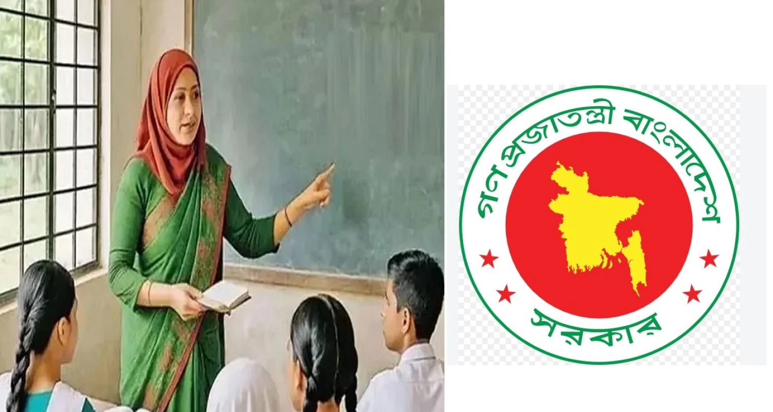 যাদের মোট বেতন-ভাতা আগের তুলনায় দ্বিগুণেরও বেশি হবে