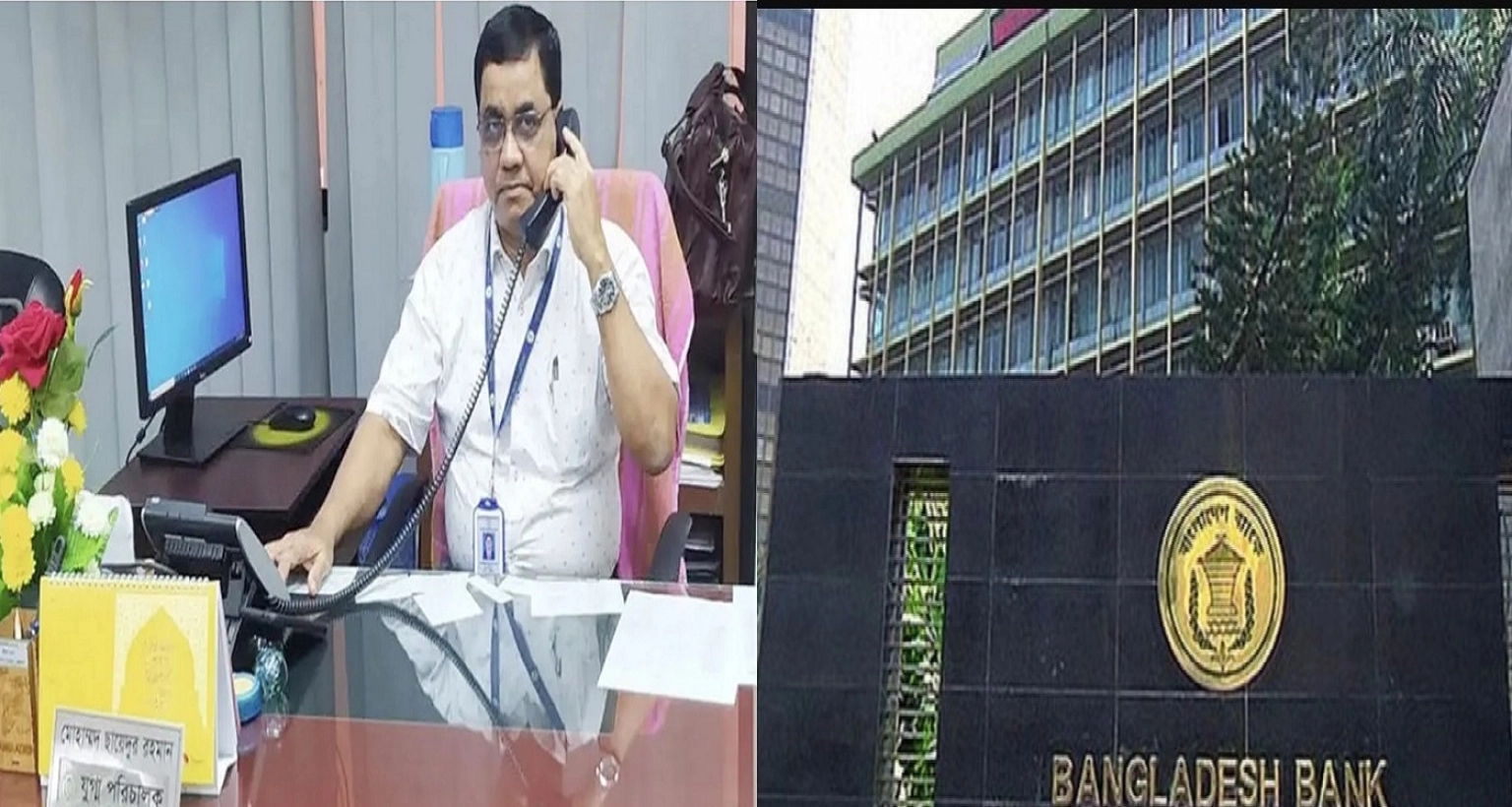 নিজ বাসা থেকে বাংলাদেশ ব্যাংকের যুগ্ম পরিচালকের মরদেহ উদ্ধার