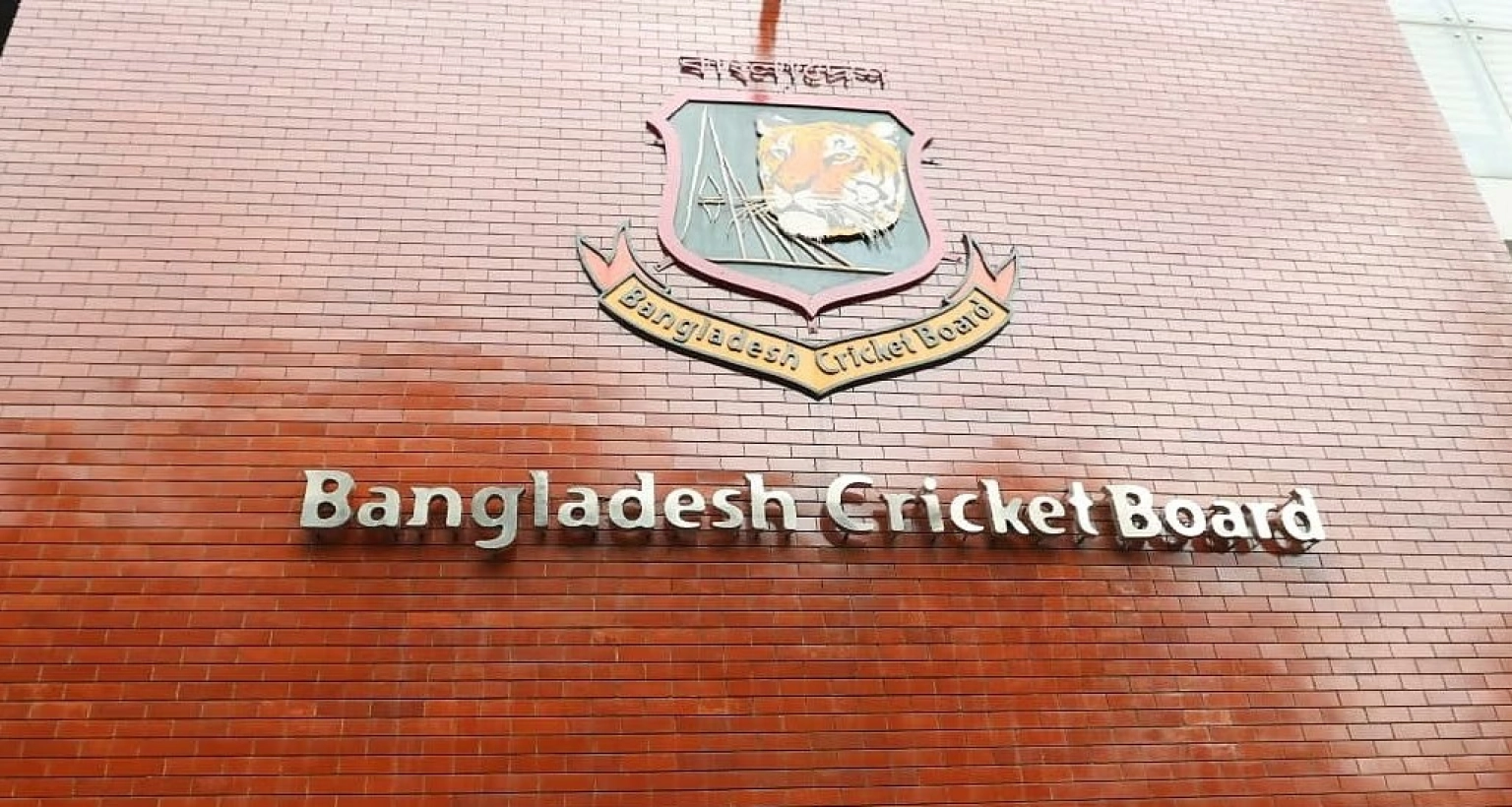 চূড়ান্ত সিদ্ধান্ত নিয়েছে বিসিবি, বড় সুখবর সব ক্রিকেটারদের জন্য