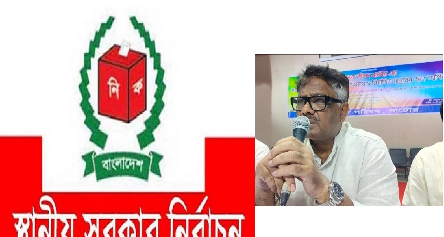 স্থানীয় সরকার নির্বাচনে প্রার্থী নিয়ে যে সিদ্ধান্ত বিএনপির