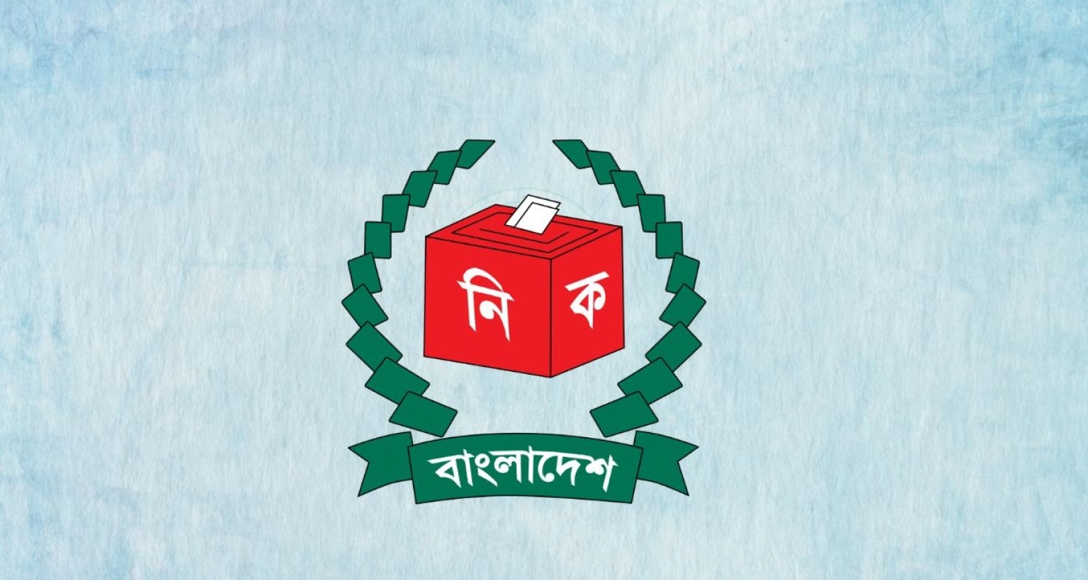 নতুন-বিধিমালায়-যে-তিন-কাজ-করা-যাবে-না-স্থানীয়-সরকার-নির্বাচনে