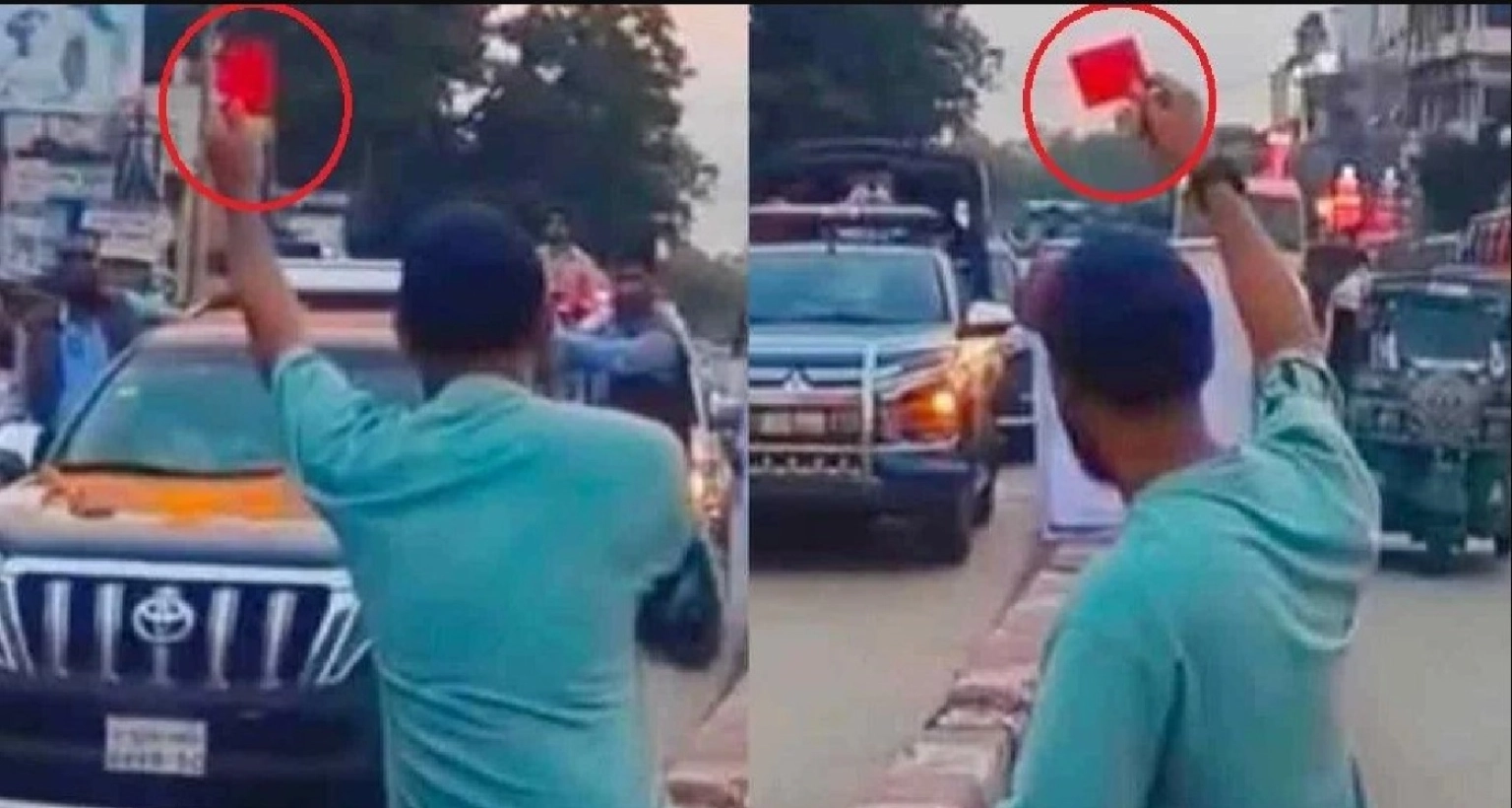 জামায়াত আমিরের গাড়িবহরকে লক্ষ্য করে লাল কার্ড প্রদর্শন