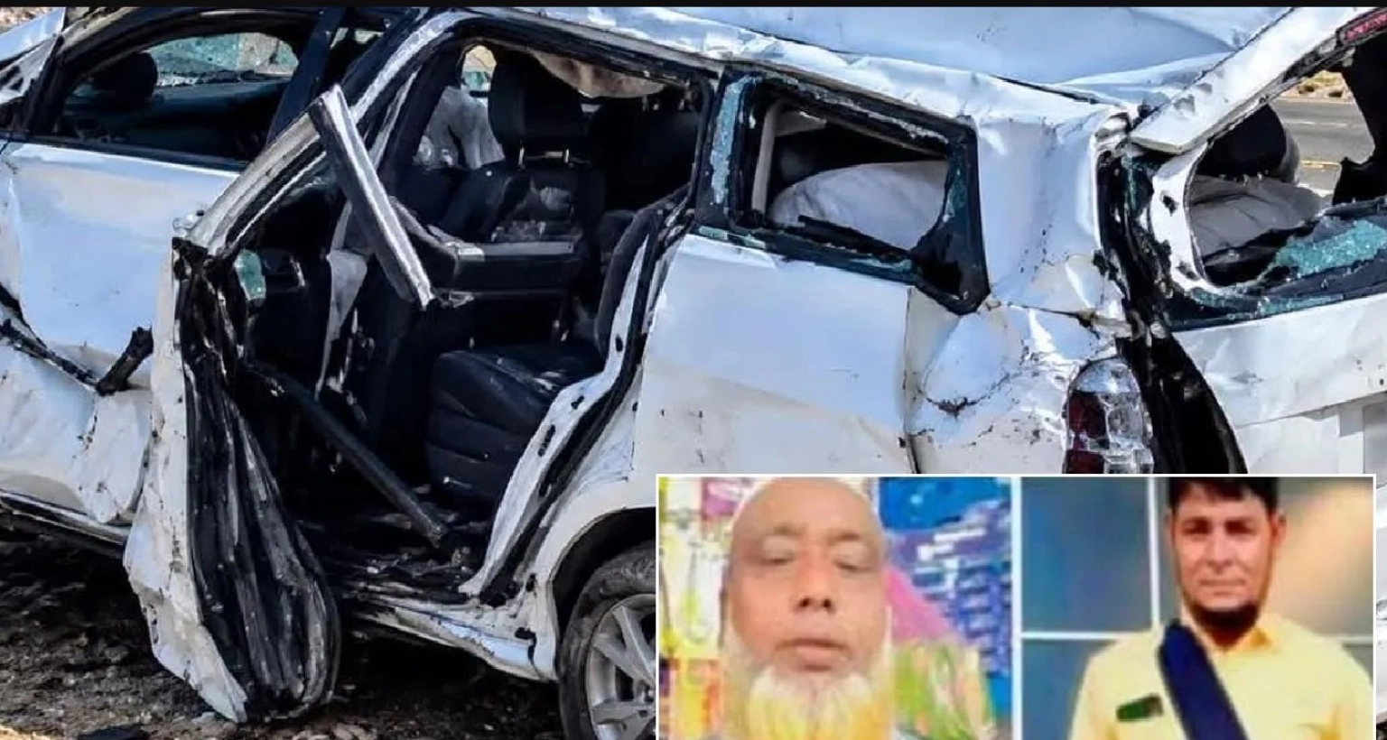 সৌদি আরবে মর্মান্তিক সড়ক দুর্ঘটনায় চার প্রবাসী বাংলাদেশি নিহত