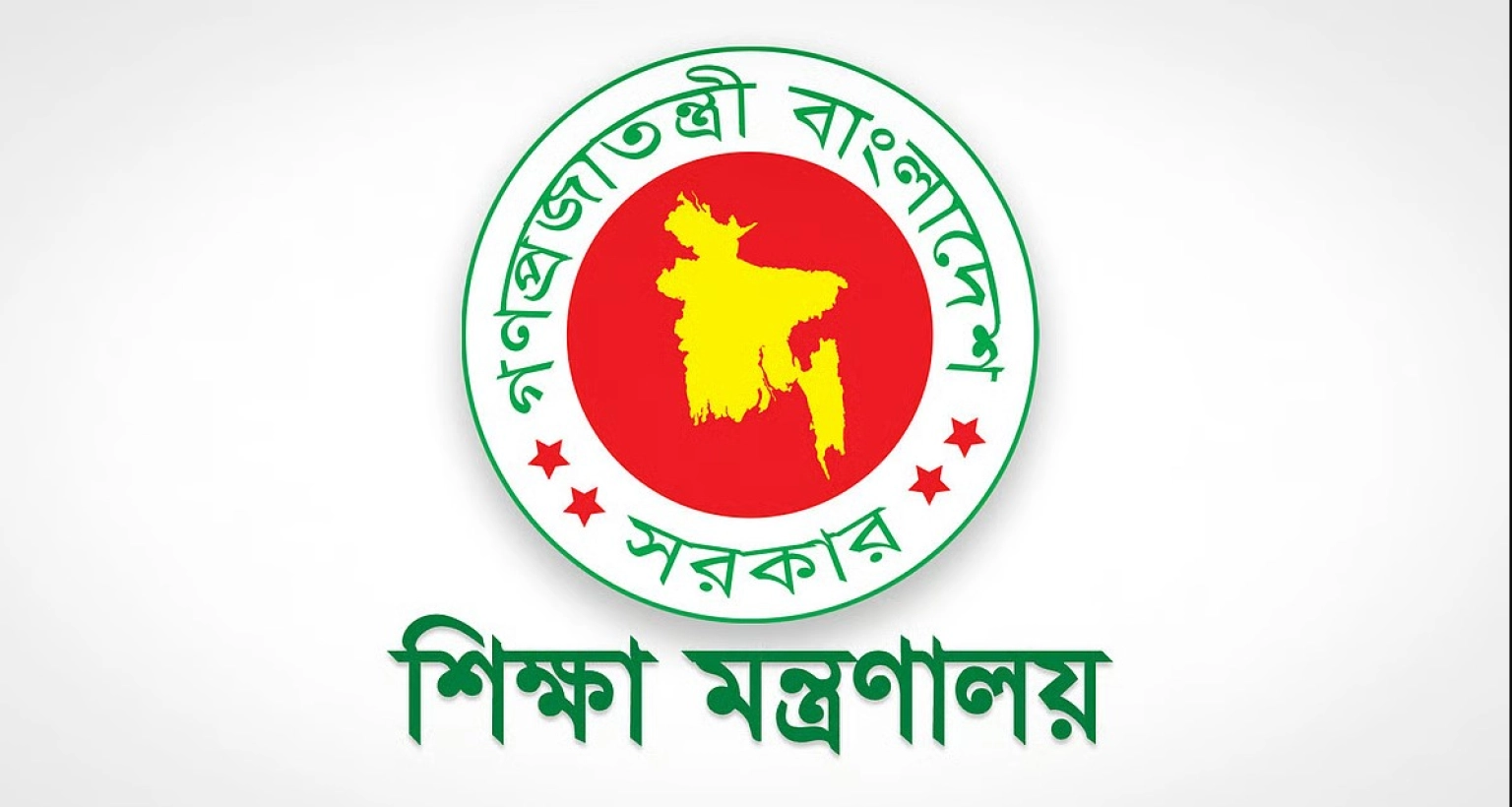 জরুরি চিঠি দেশের সব সব শিক্ষক-কর্মকর্তার জন্য