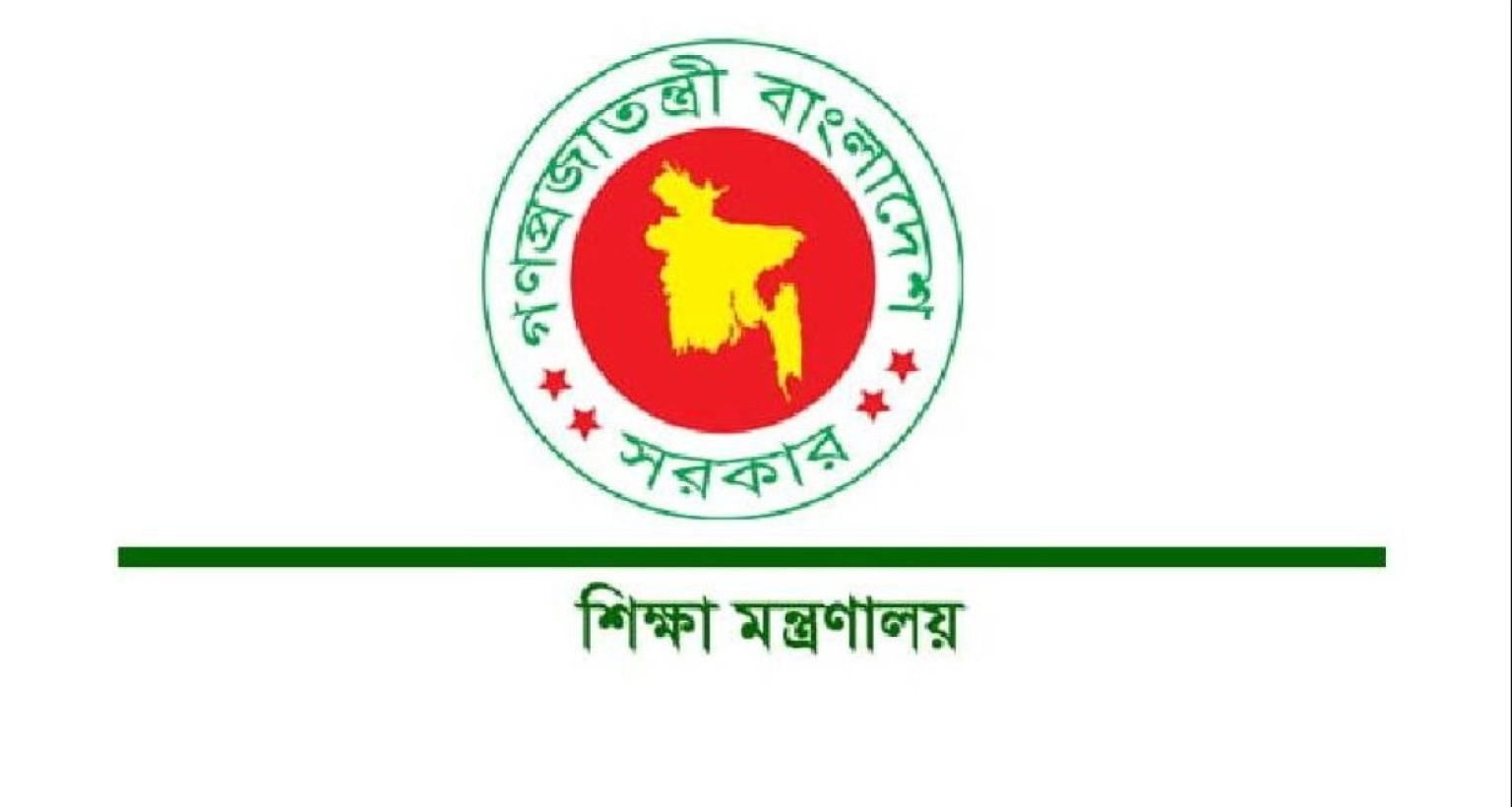 এবার একসঙ্গে তিন সুখবর যেসব এমপিওভুক্ত শিক্ষকদের জন্য